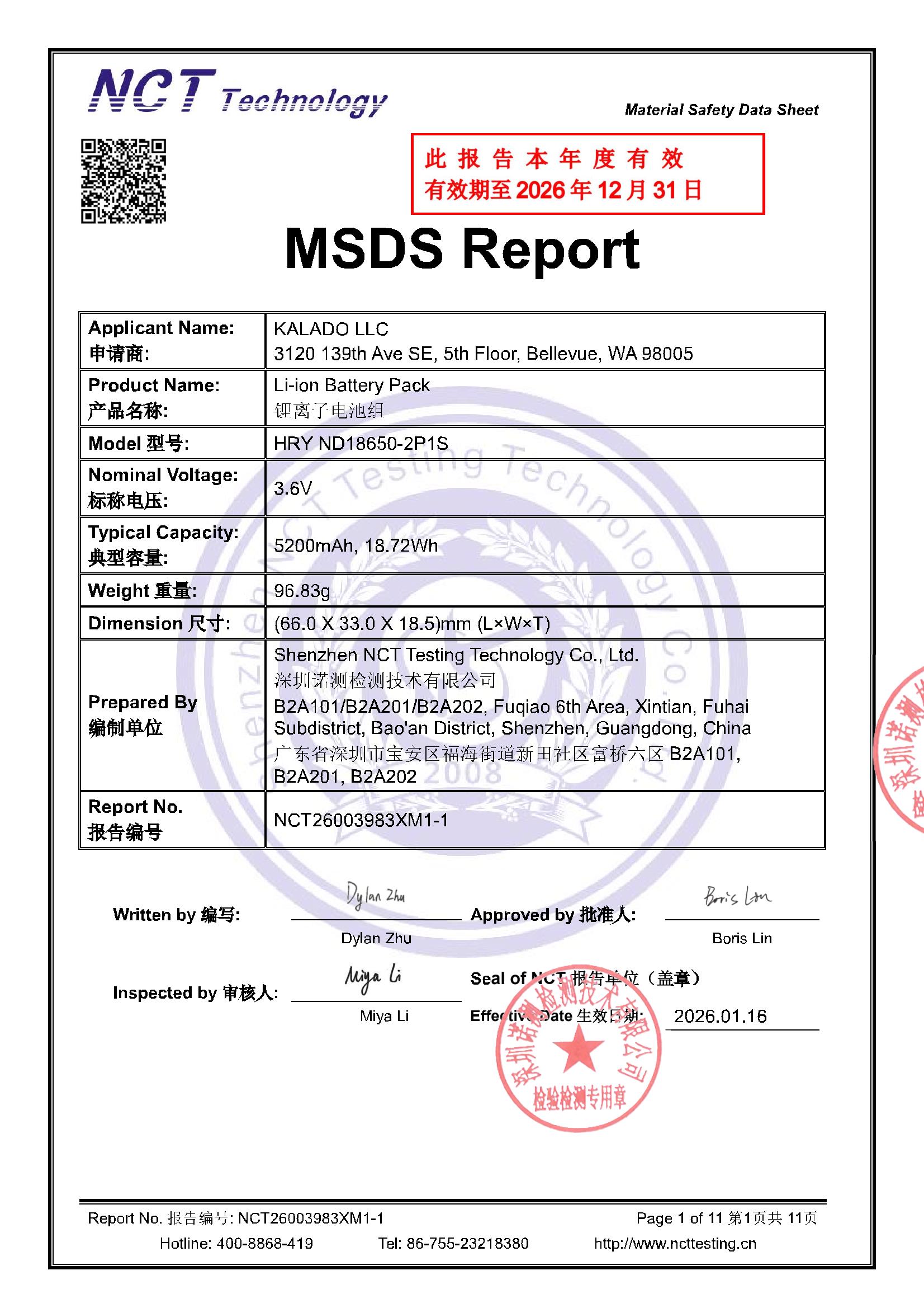 NCT26003983XM1-1