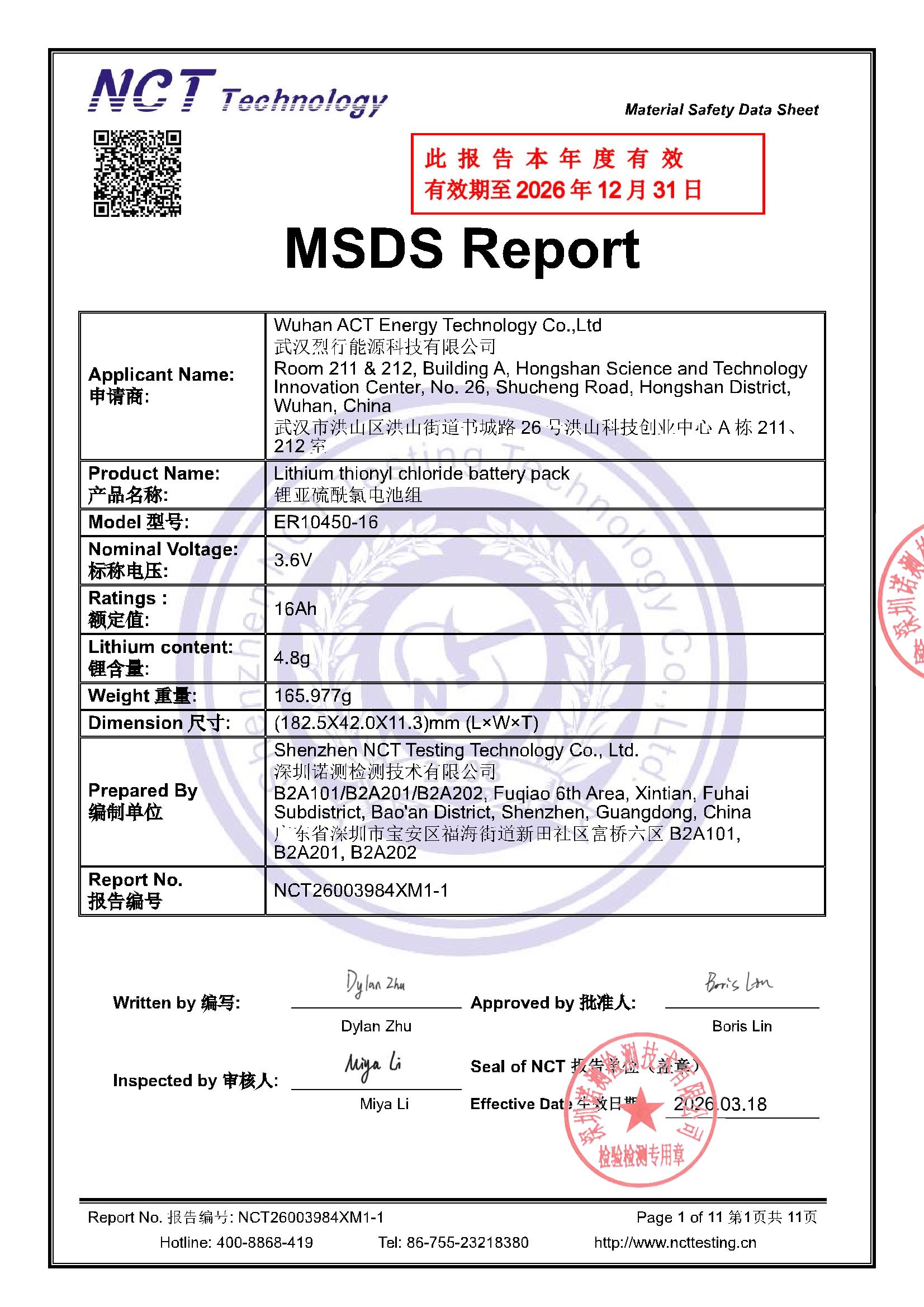 NCT26003984XM1-1