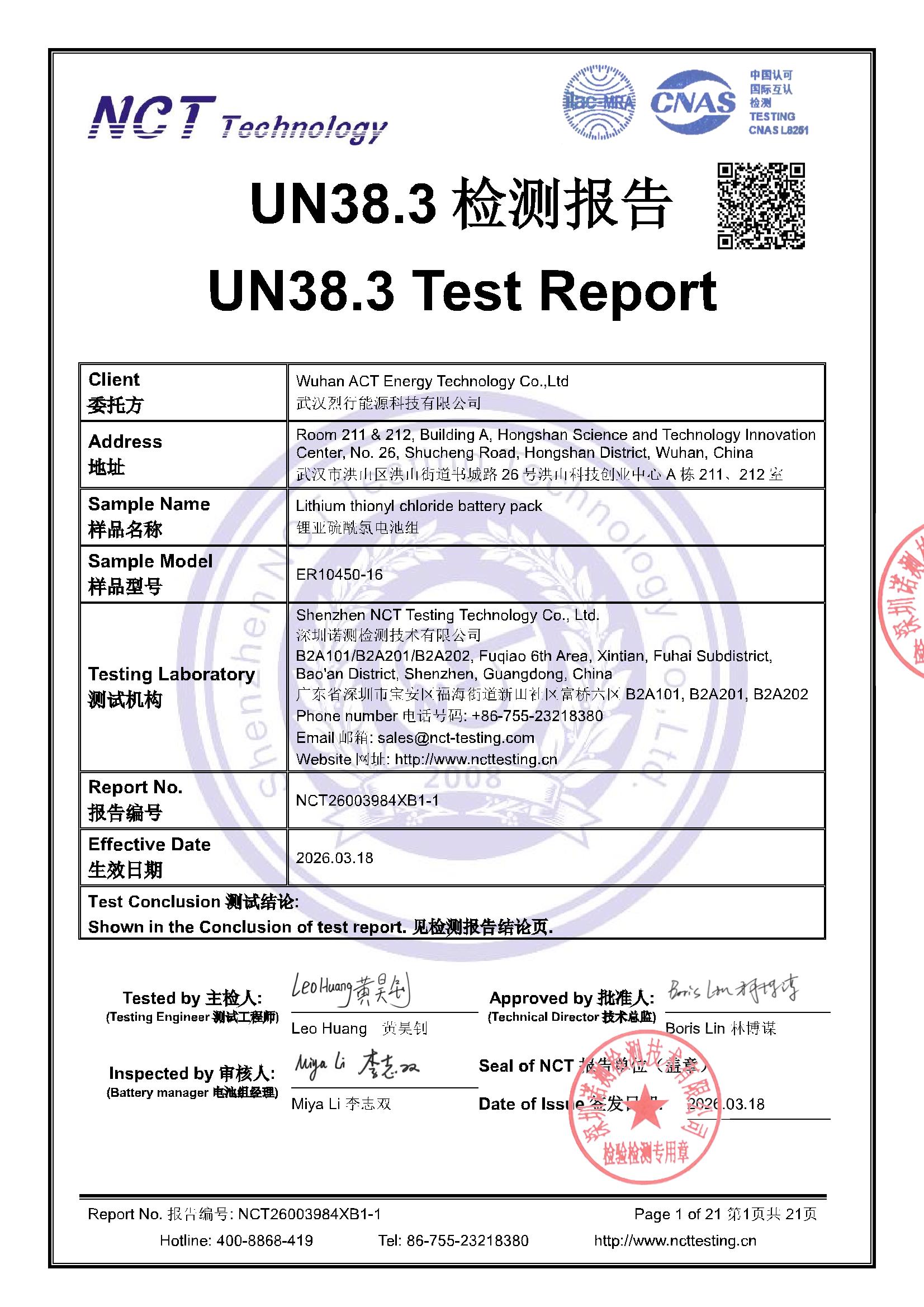 NCT26003984XB1-1