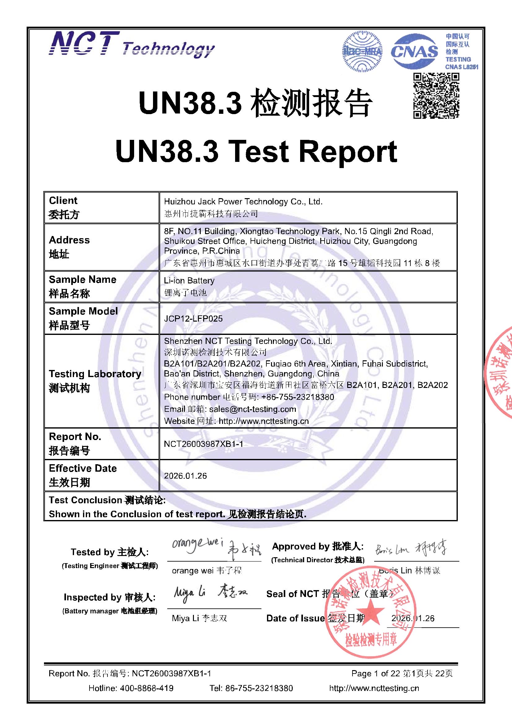 NCT26003987XB1-1
