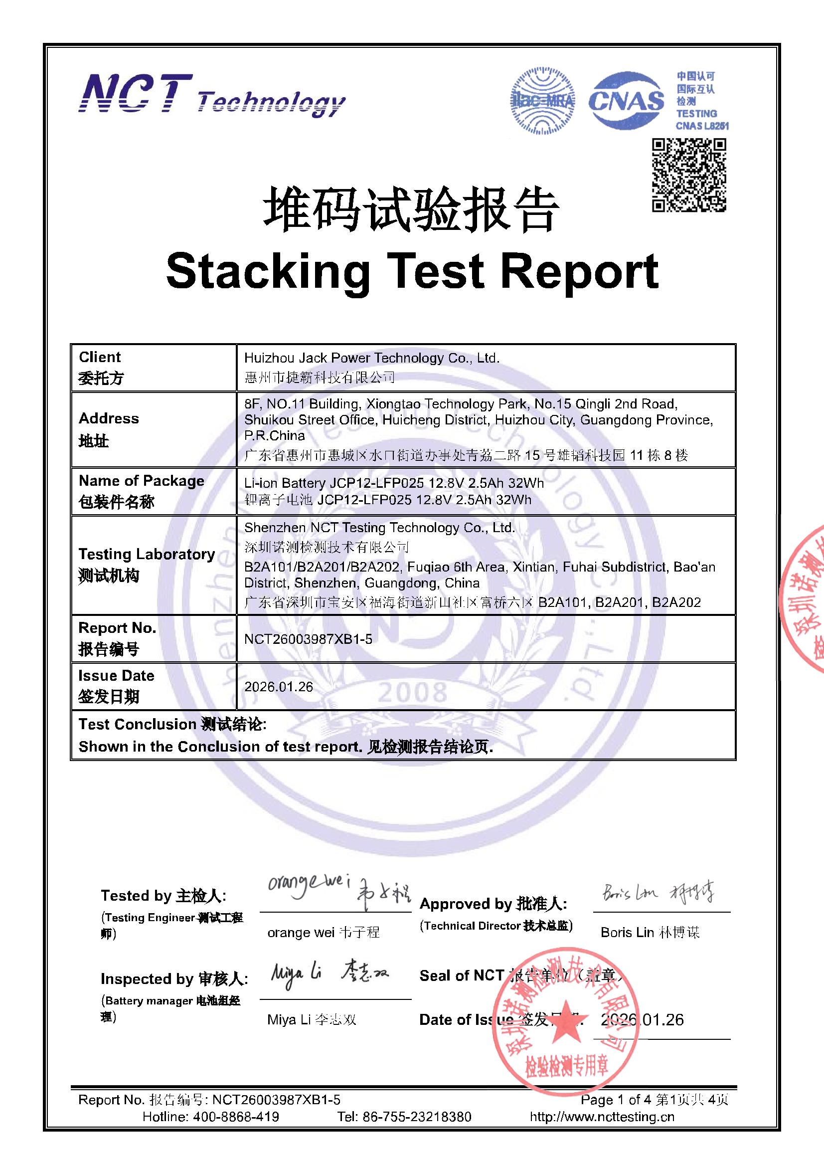 NCT26003987XB1-5