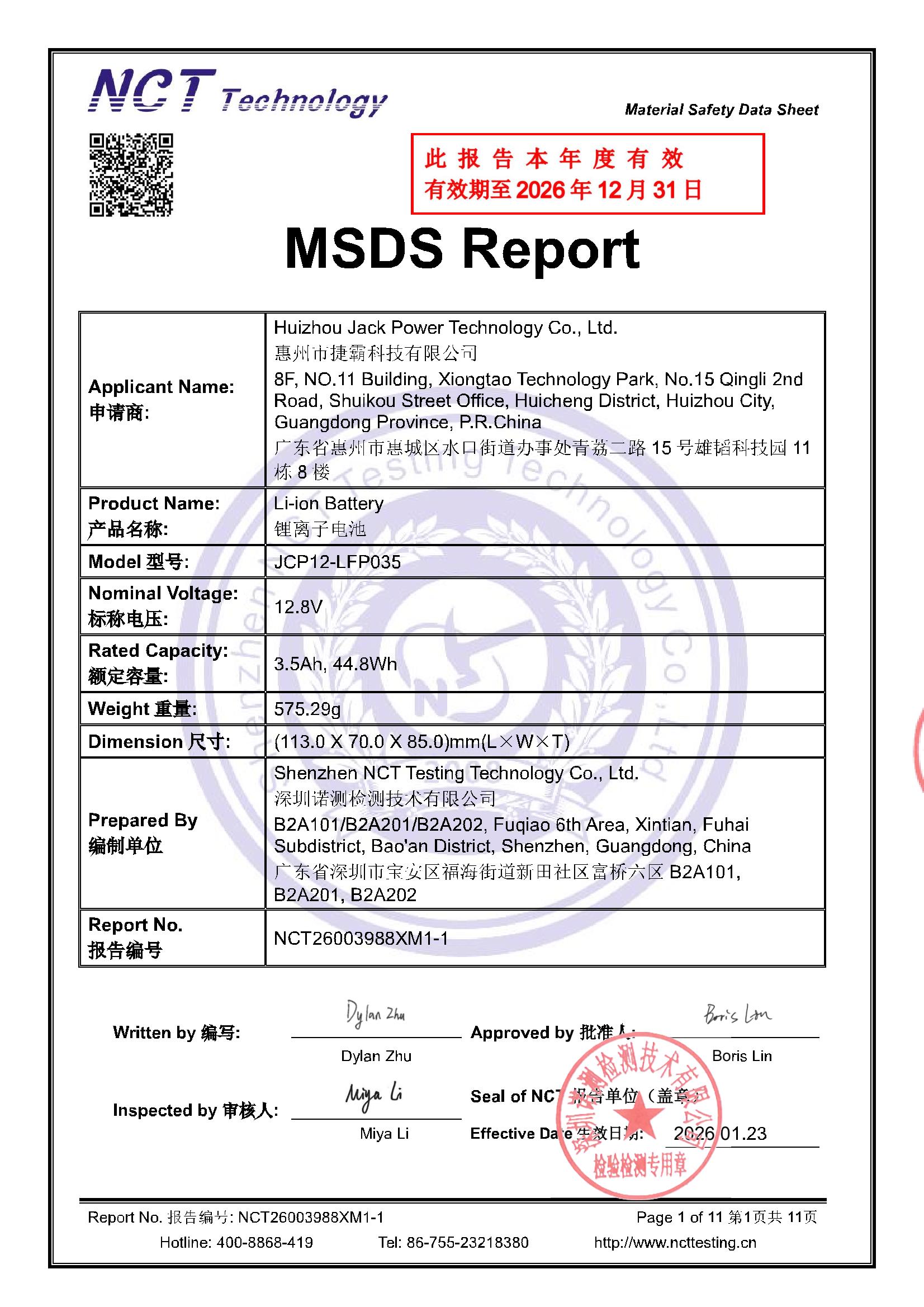NCT26003988XM1-1