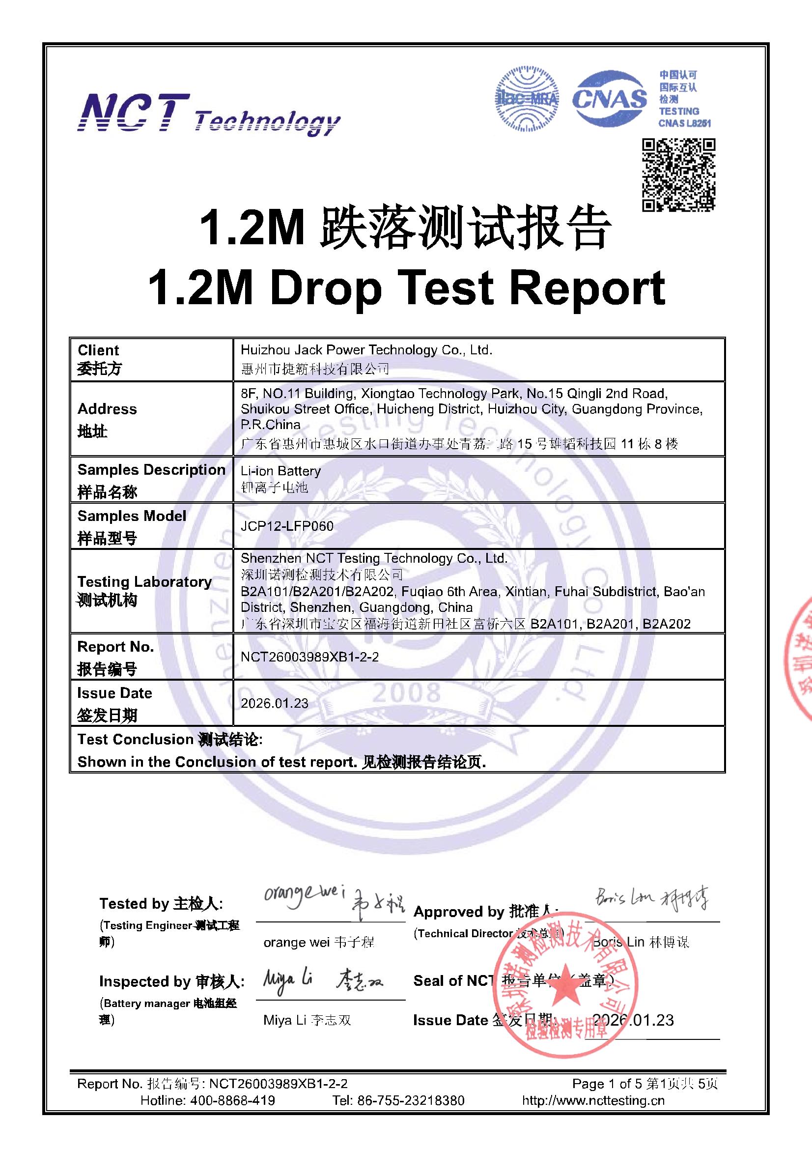 NCT26003989XB1-2-2