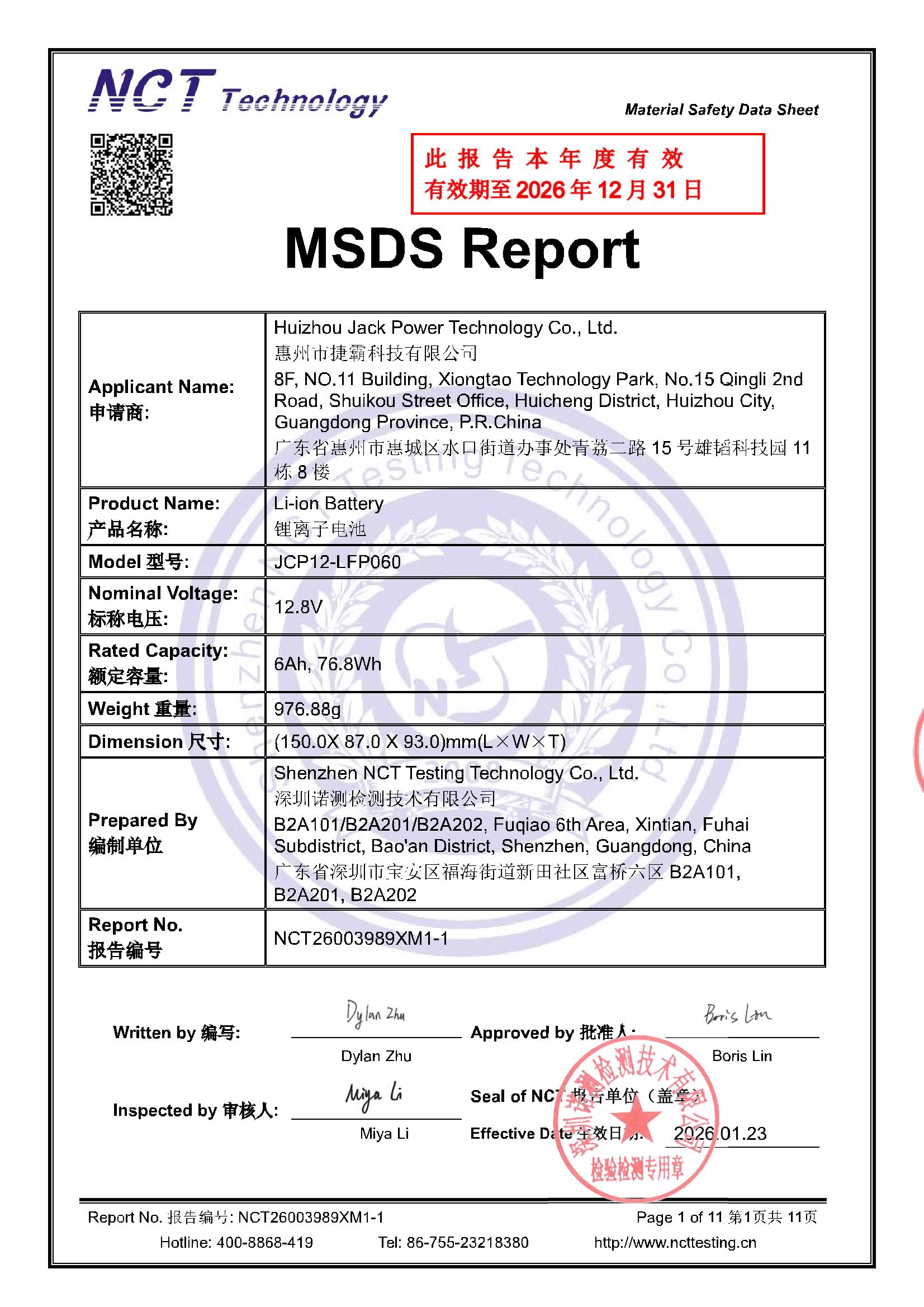 NCT26003989XM1-1