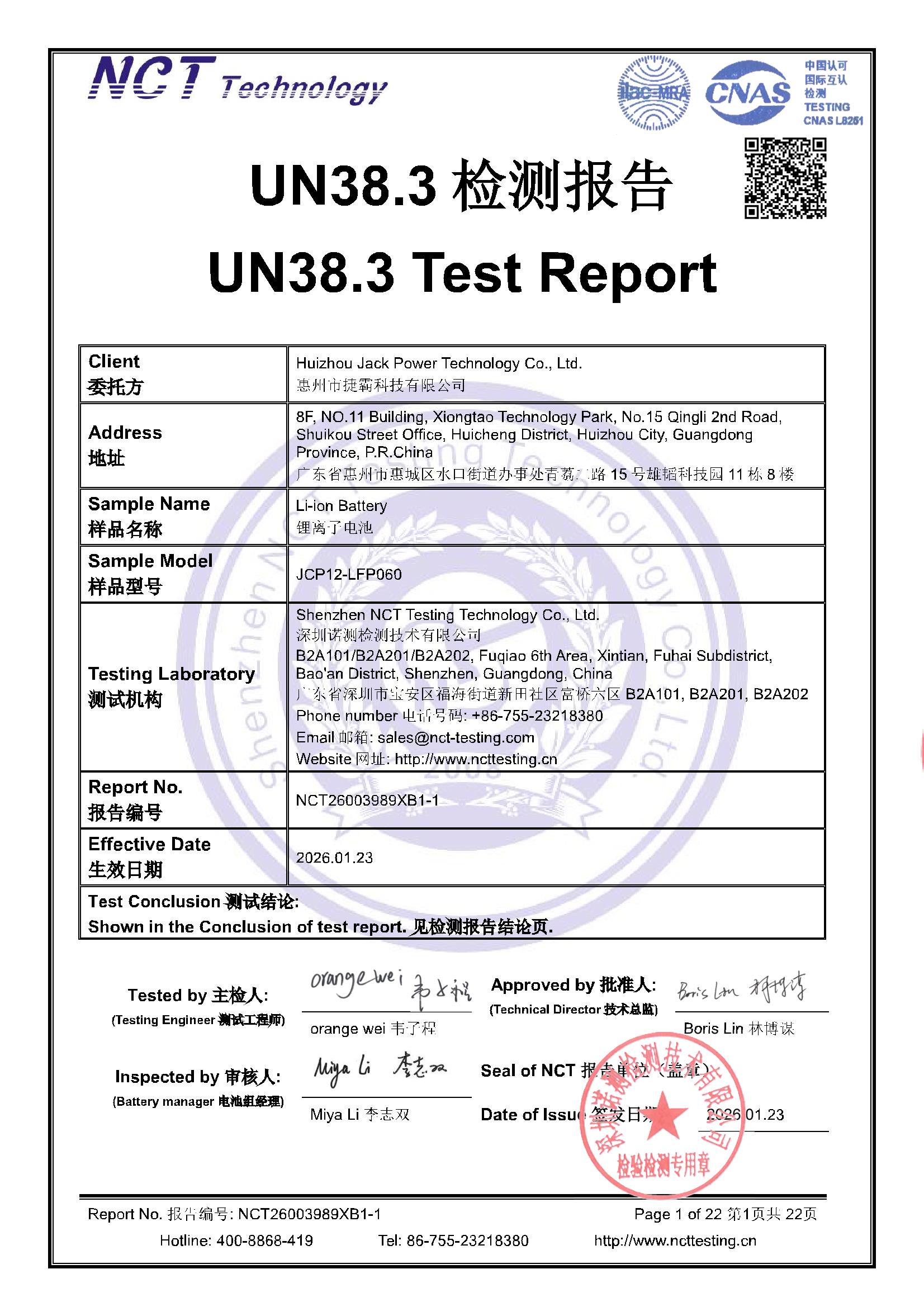 NCT26003989XB1-1
