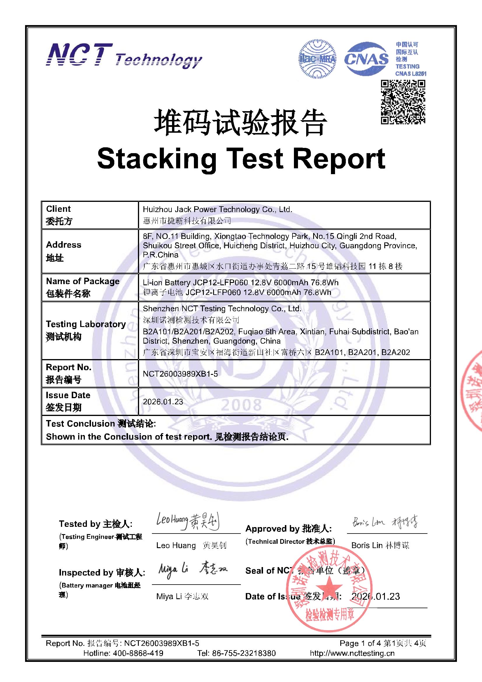 NCT26003989XB1-5