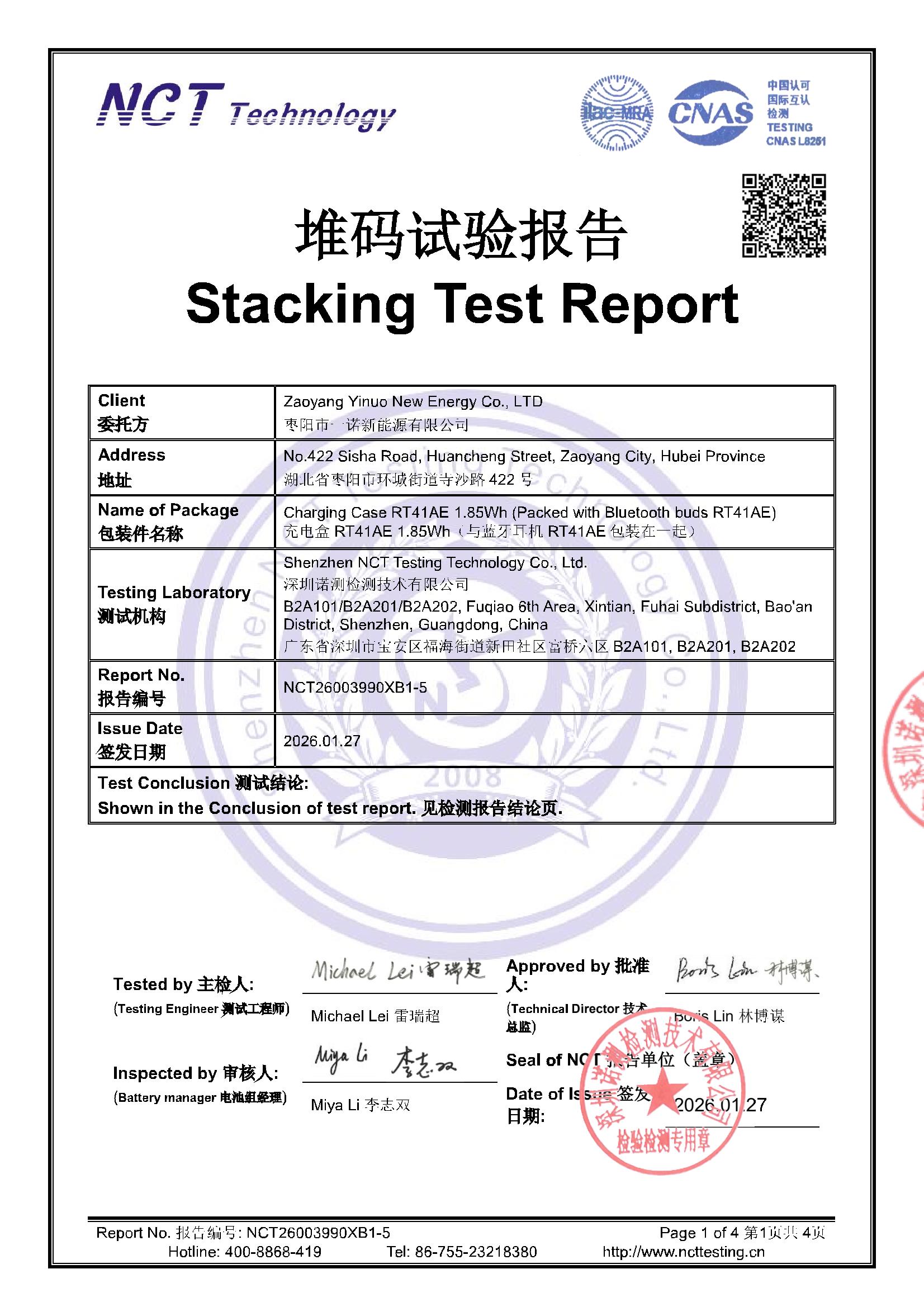 NCT26003990XB1-5