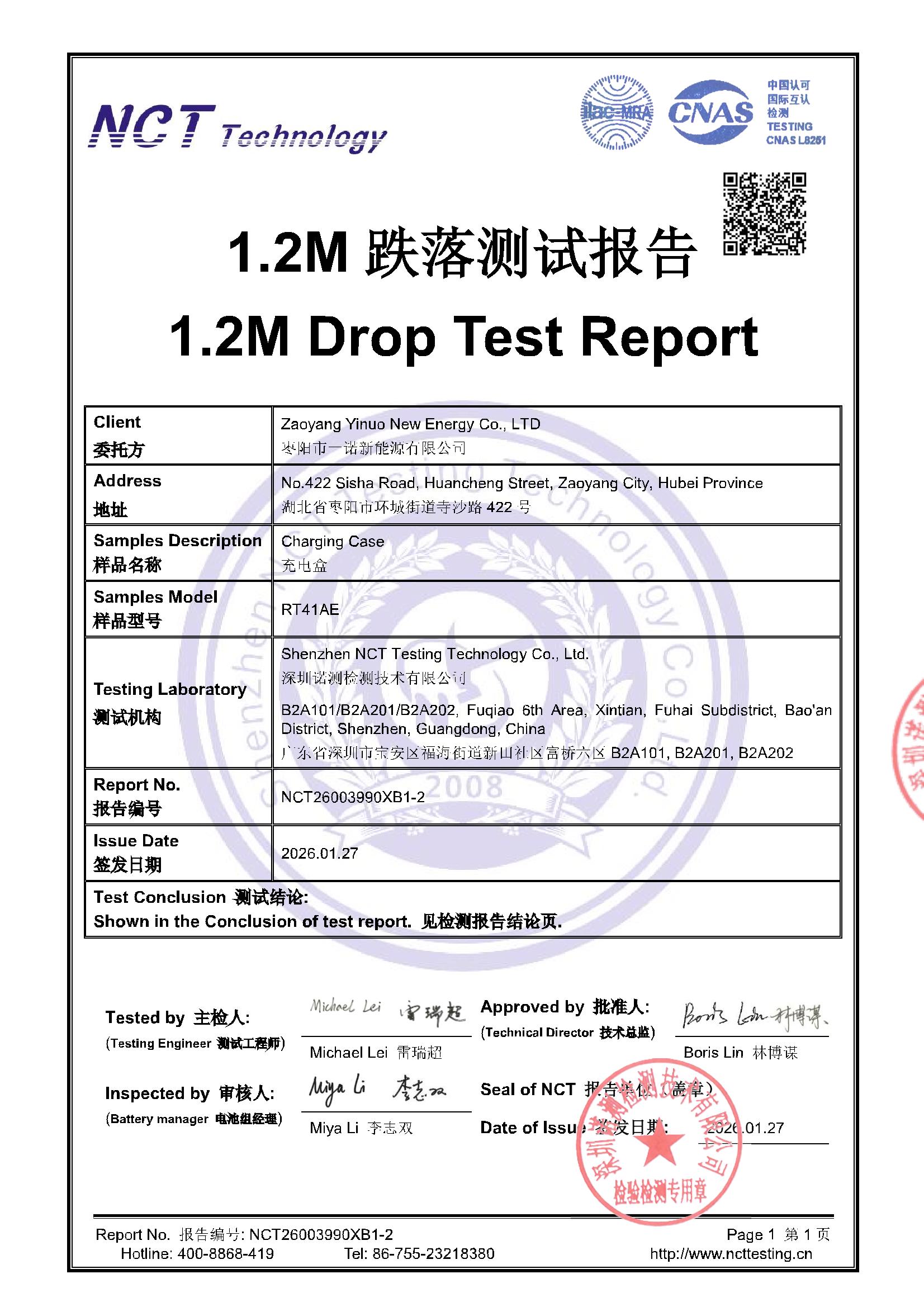 NCT26003990XB1-2