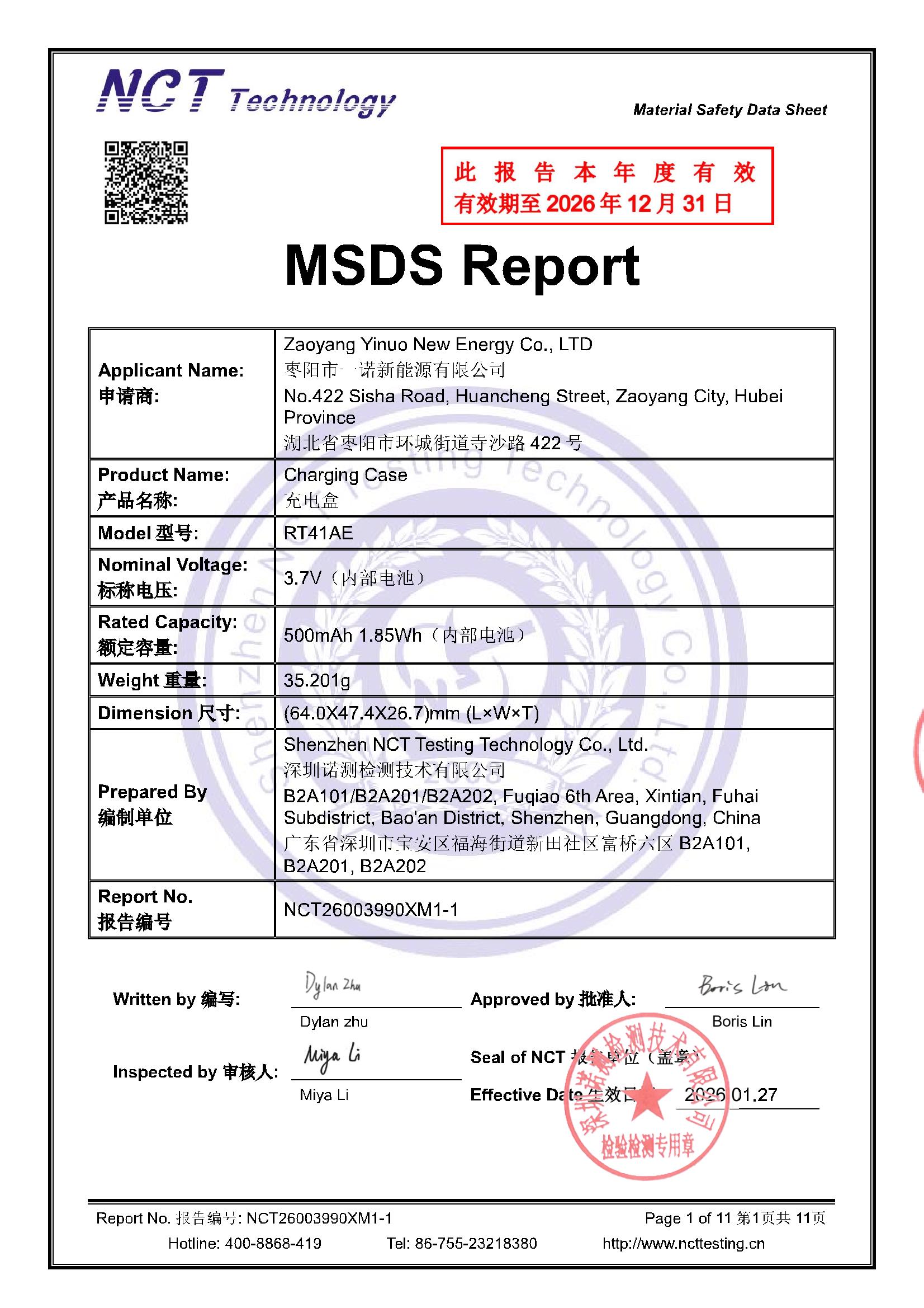 NCT26003990XM1-1