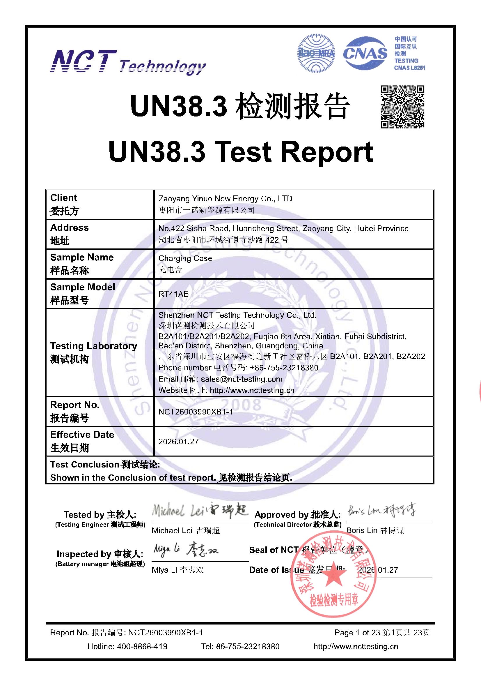 NCT26003990XB1-1