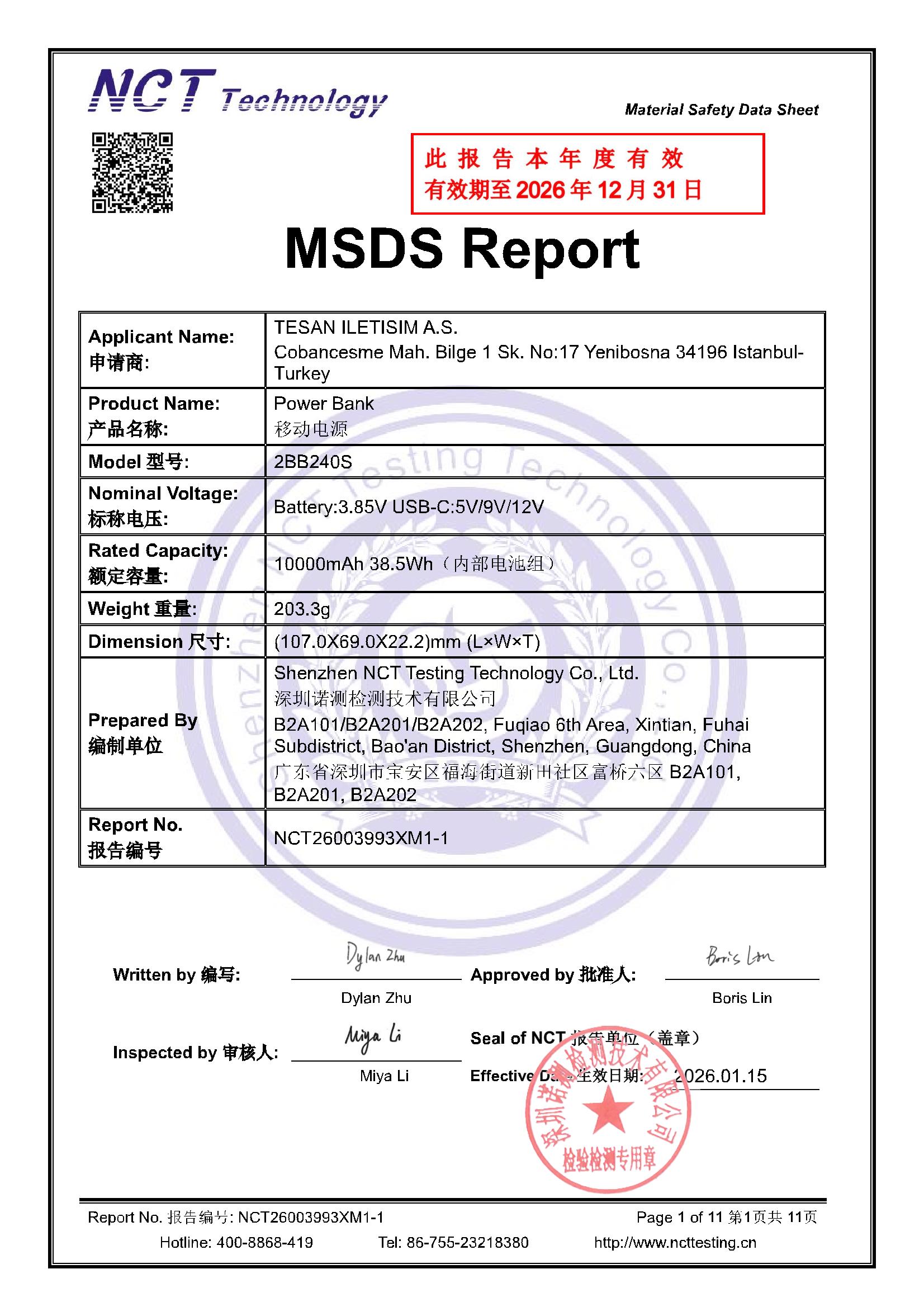 NCT26003993XM1-1