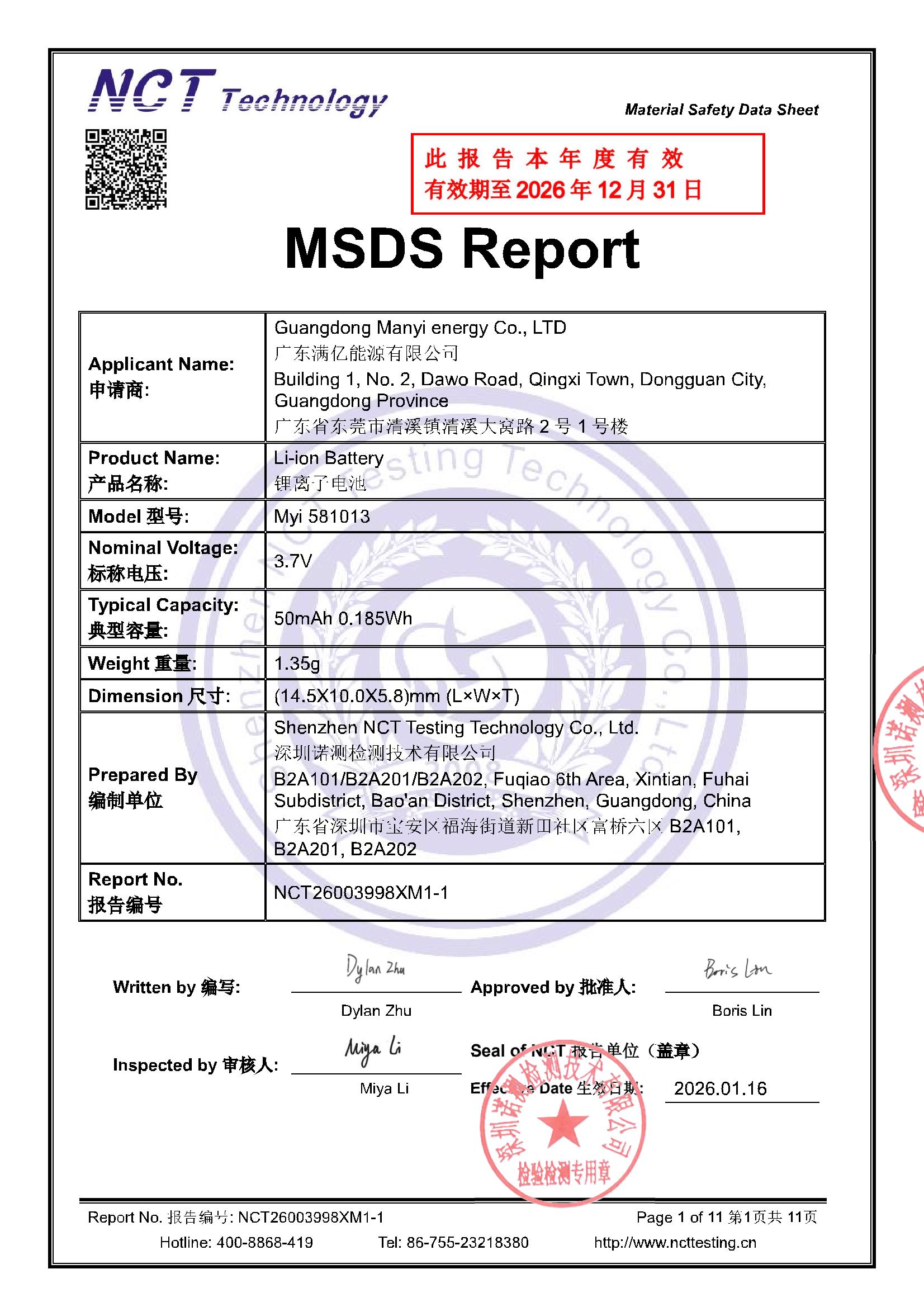 NCT26003998XM1-1