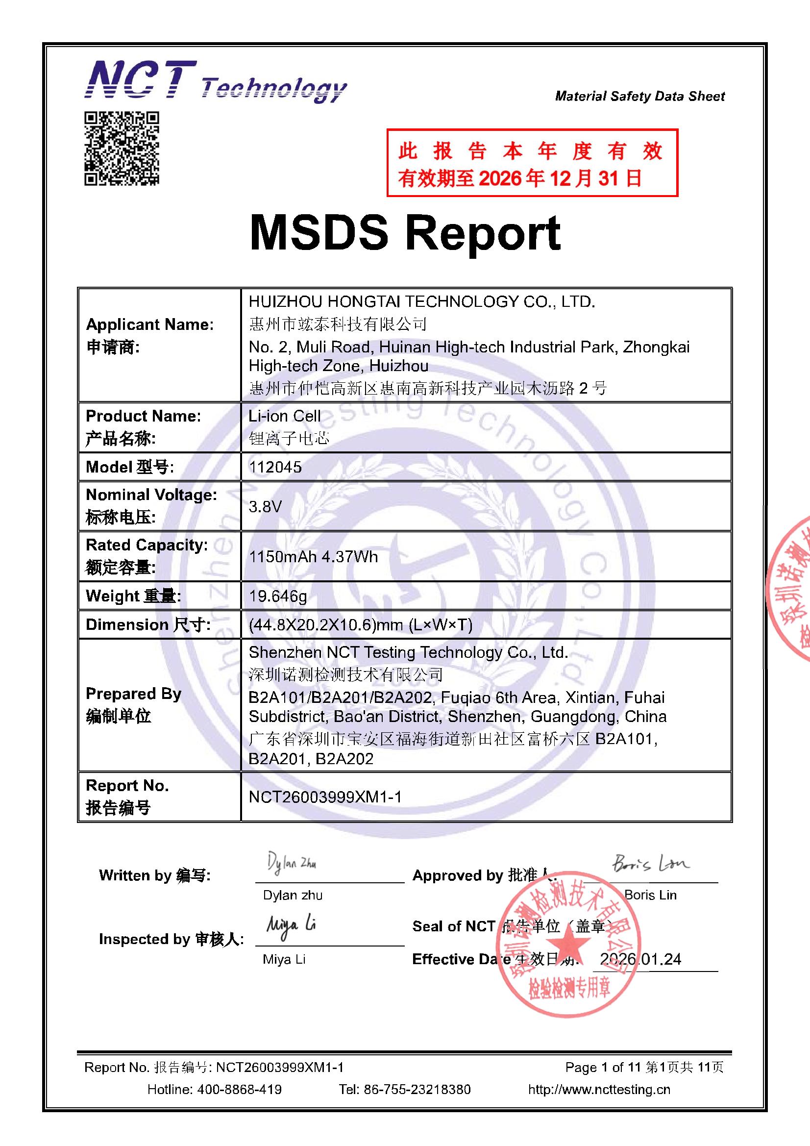 NCT26003999XM1-1