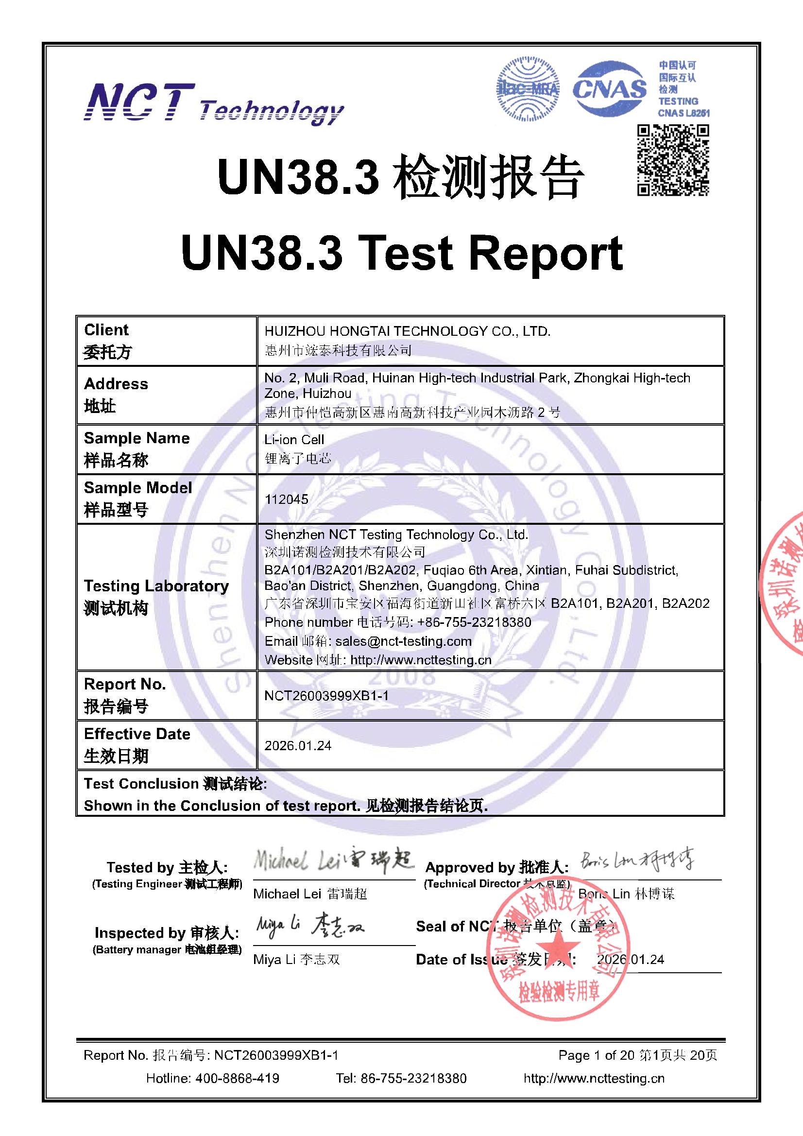 NCT26003999XB1-1