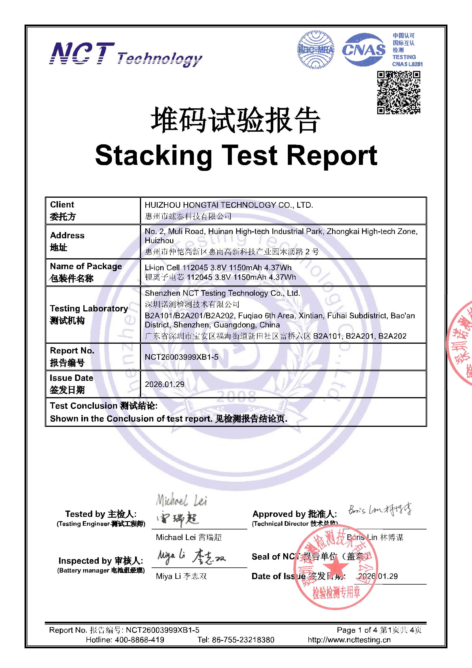 NCT26003999XB1-5