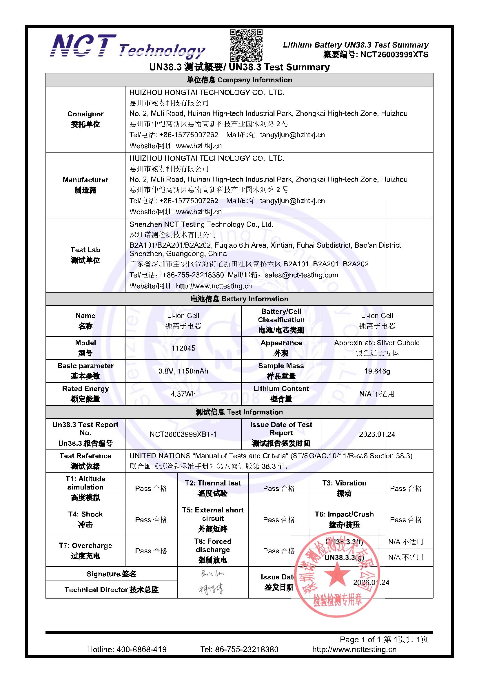 NCT26003999XTS