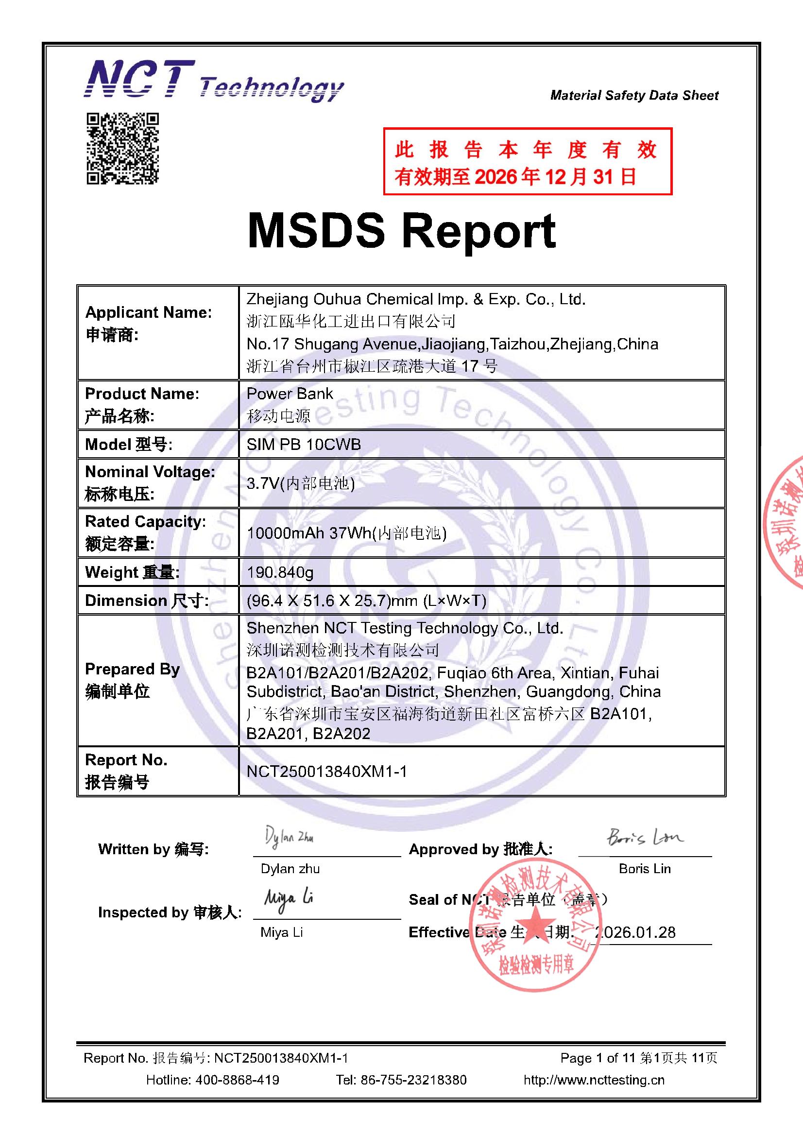 NCT250013840XM1-1