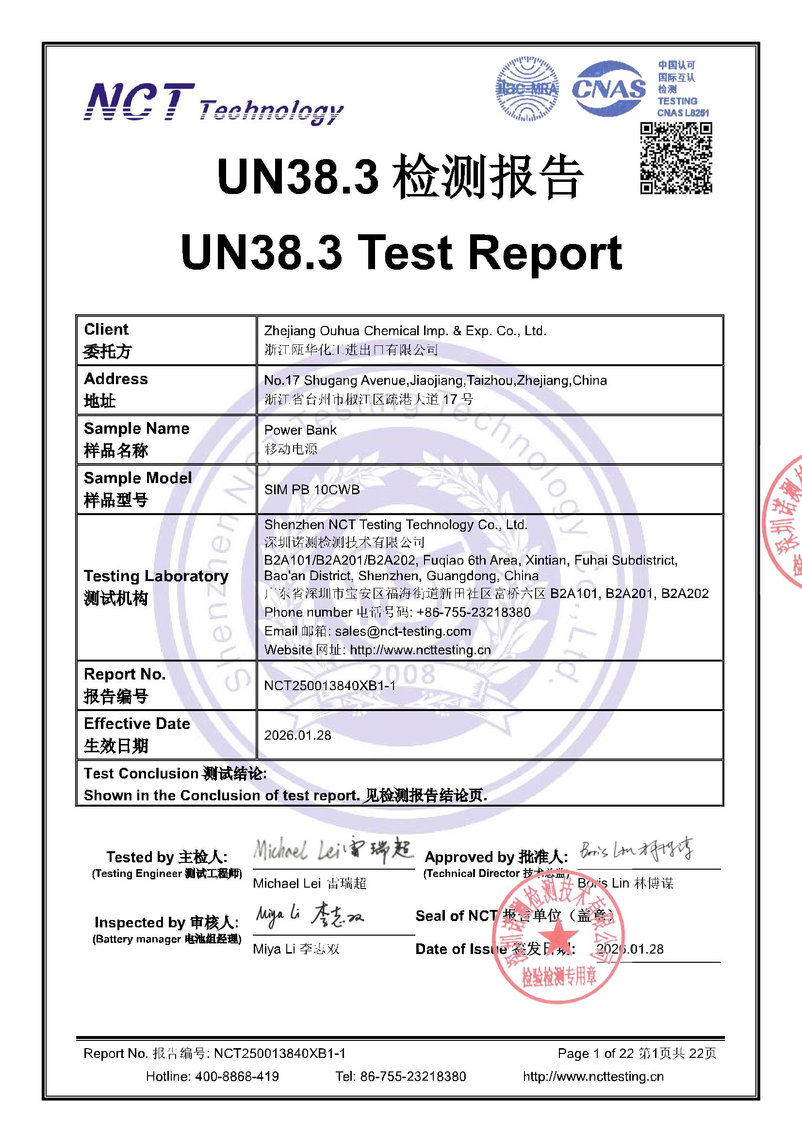 NCT250013840XB1-1