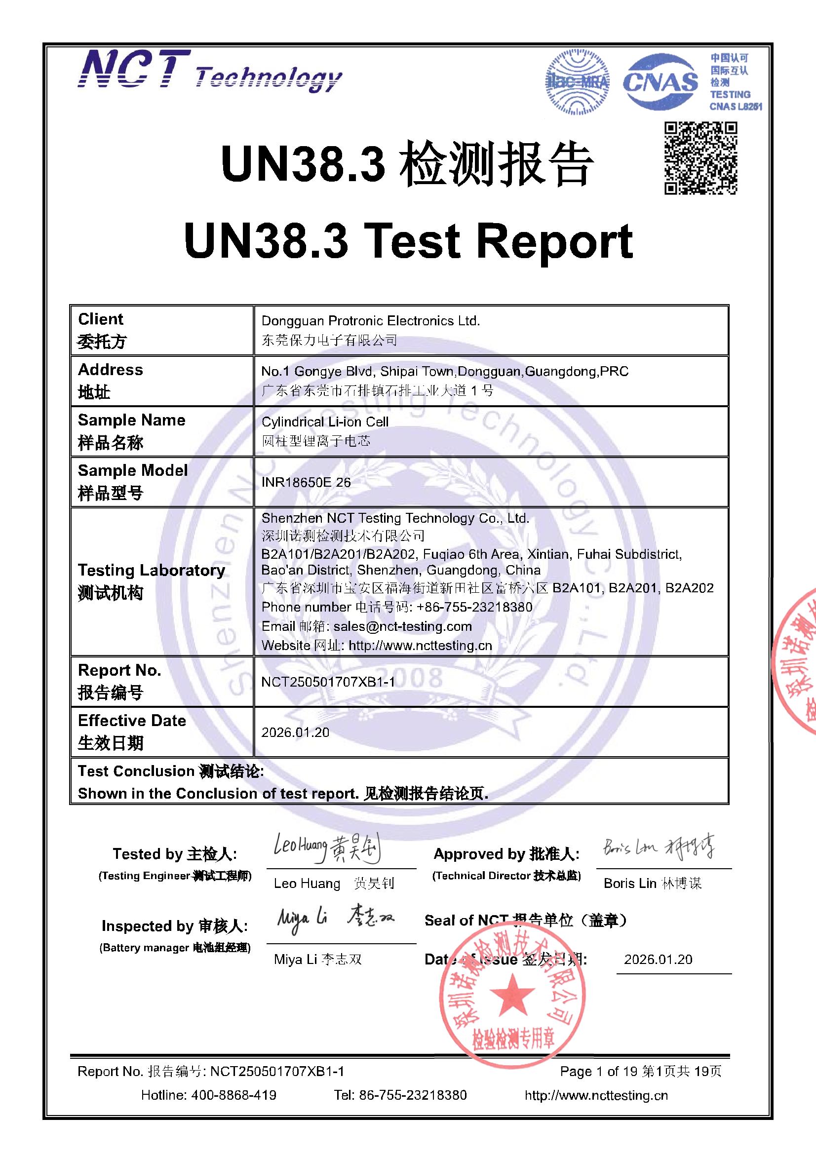 NCT250501707XB1-1