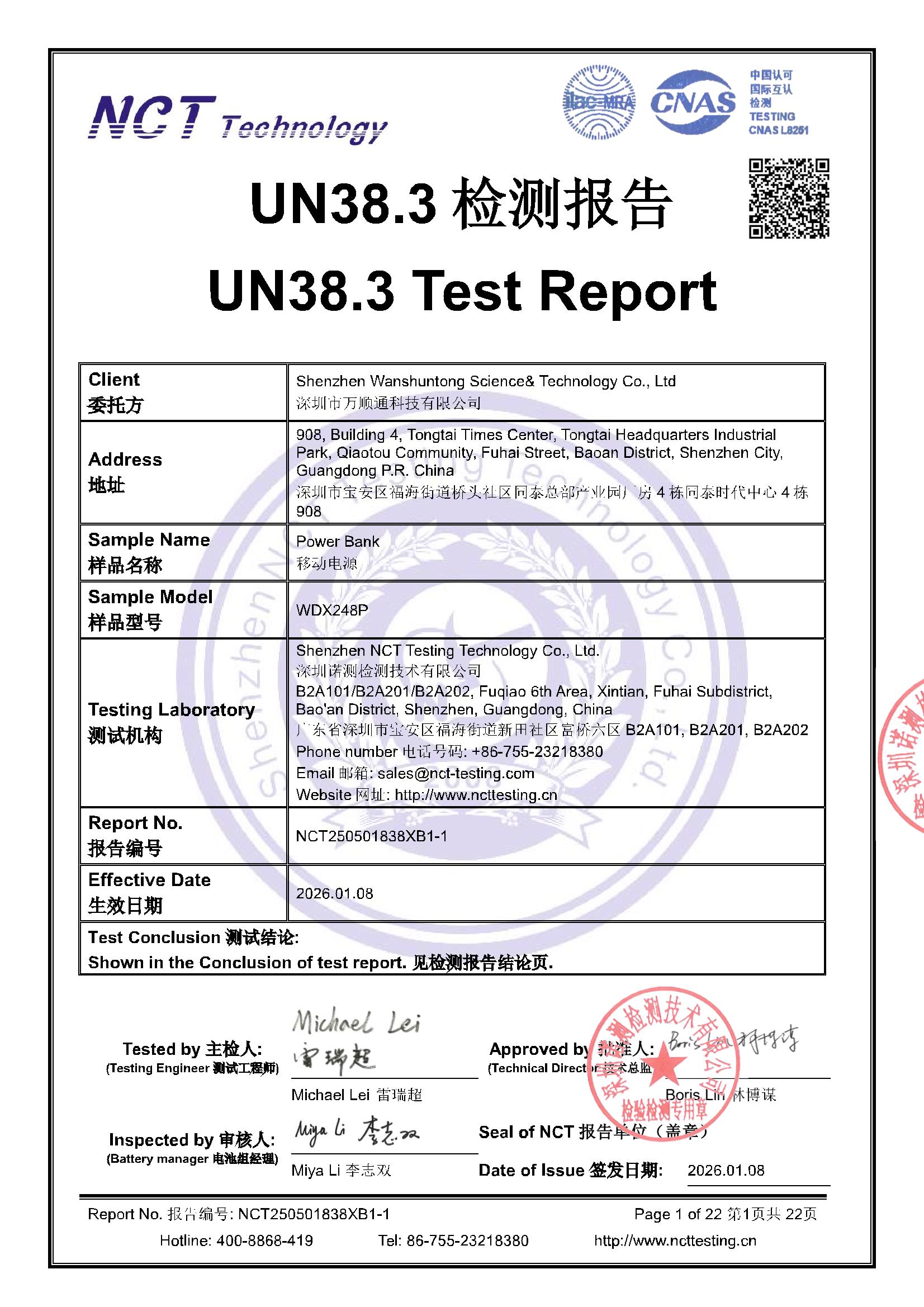 NCT250501838XB1-1