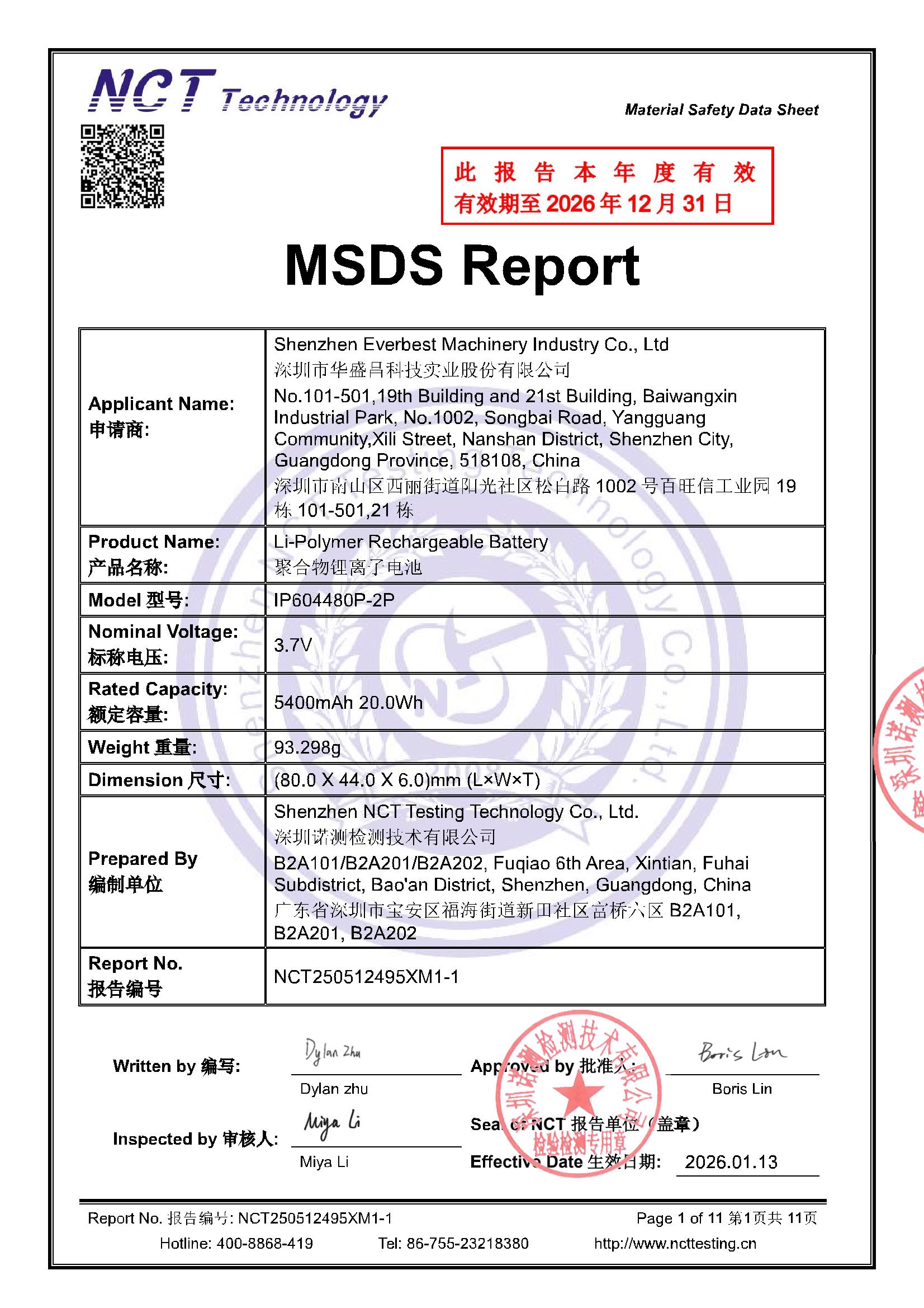 NCT250512495XM1-1