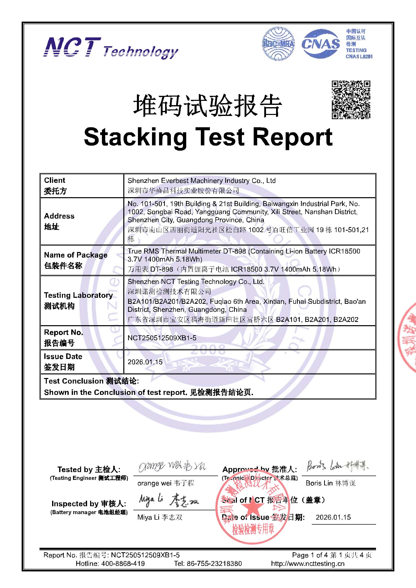 NCT250512509XB1-5 