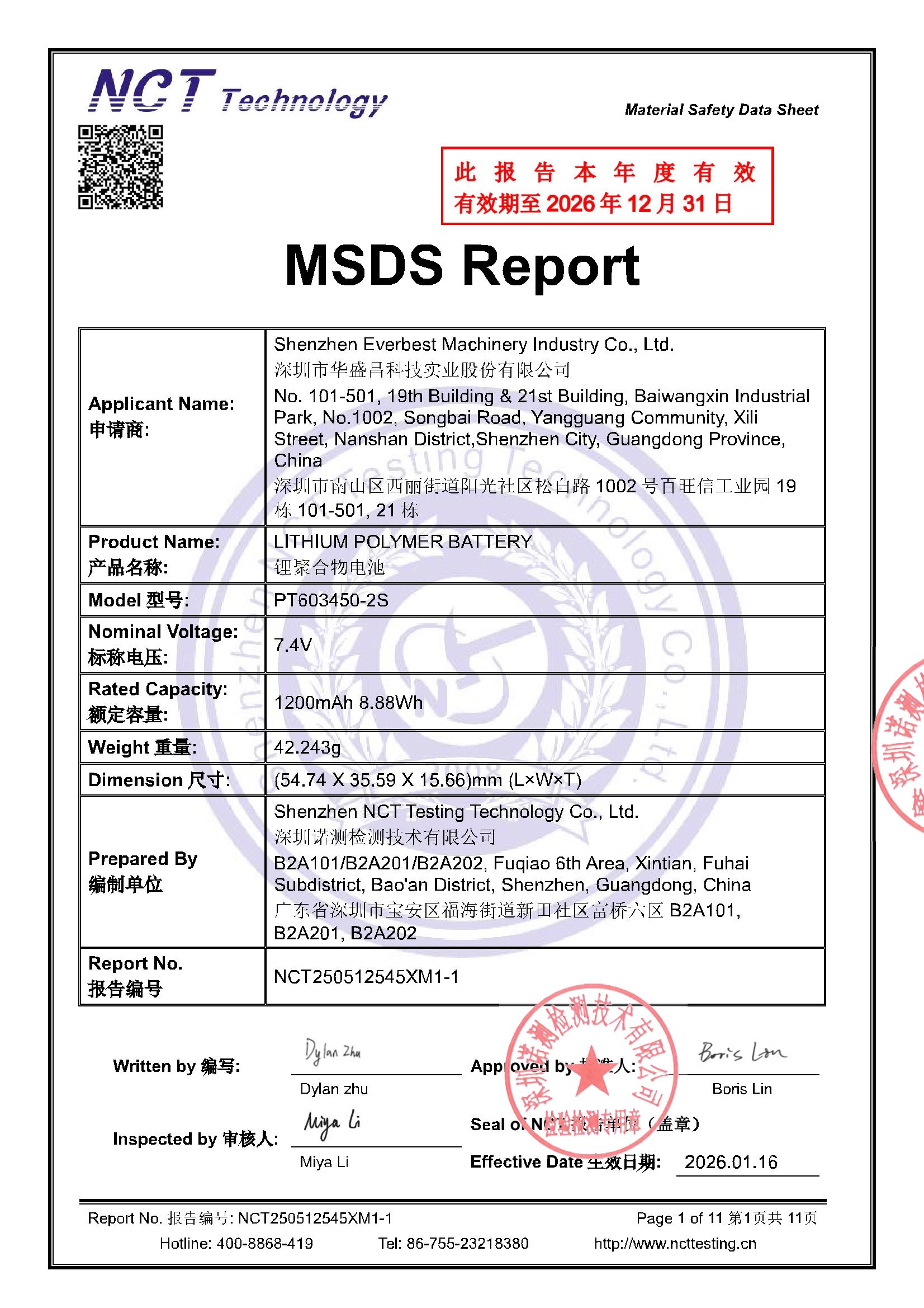 NCT250512545XM1-1