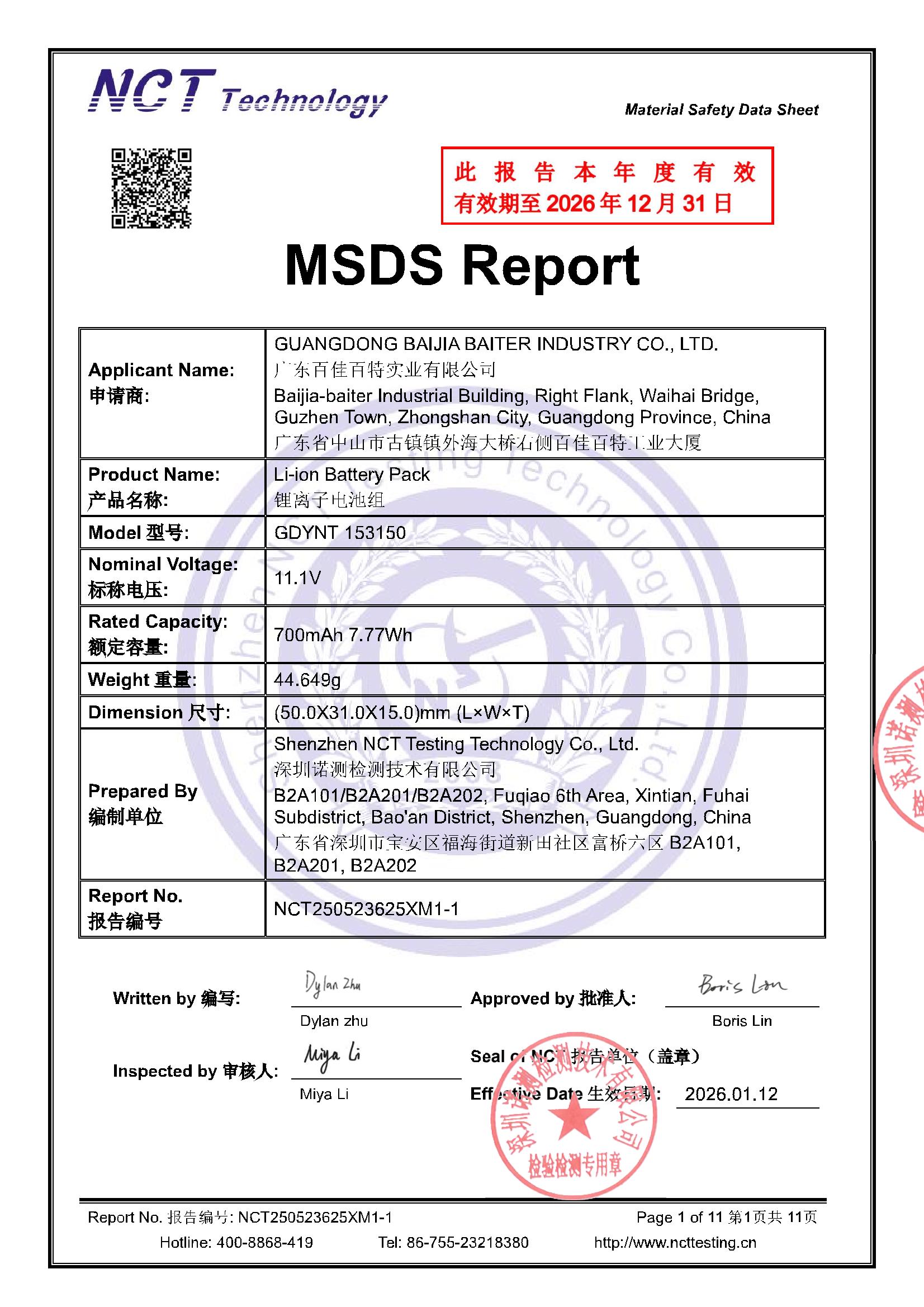 NCT250523625XM1-1