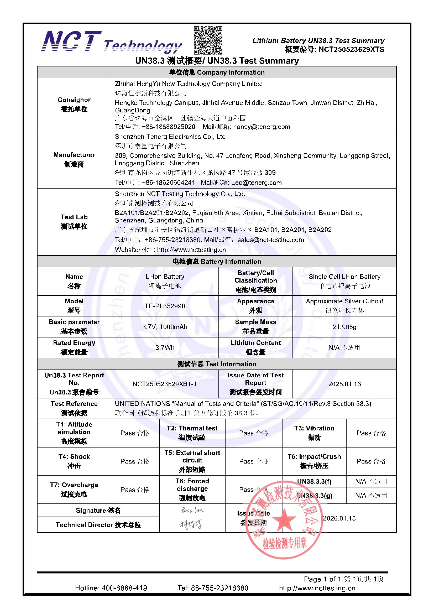 NCT250523629XTS