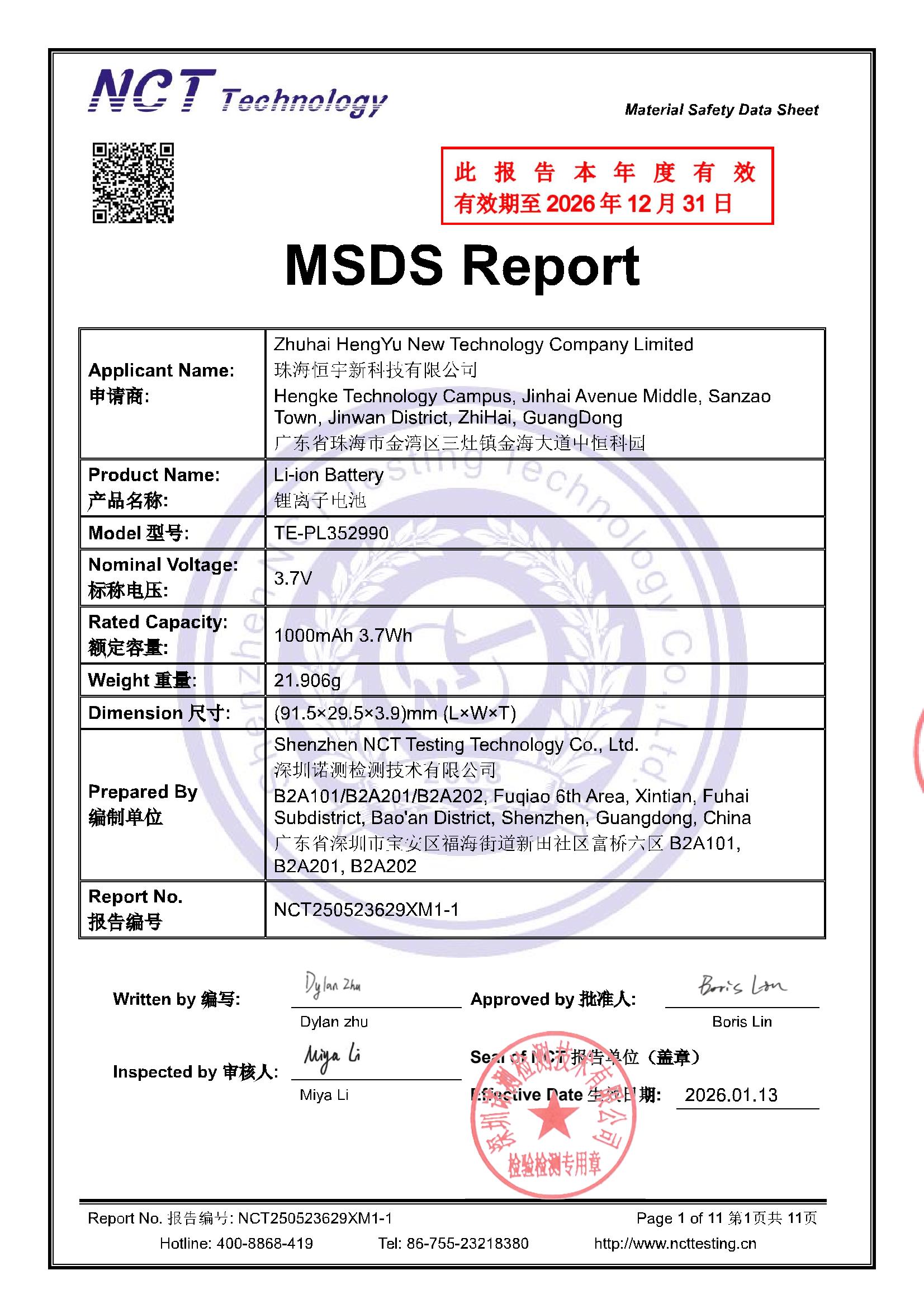 NCT250523629XM1-1
