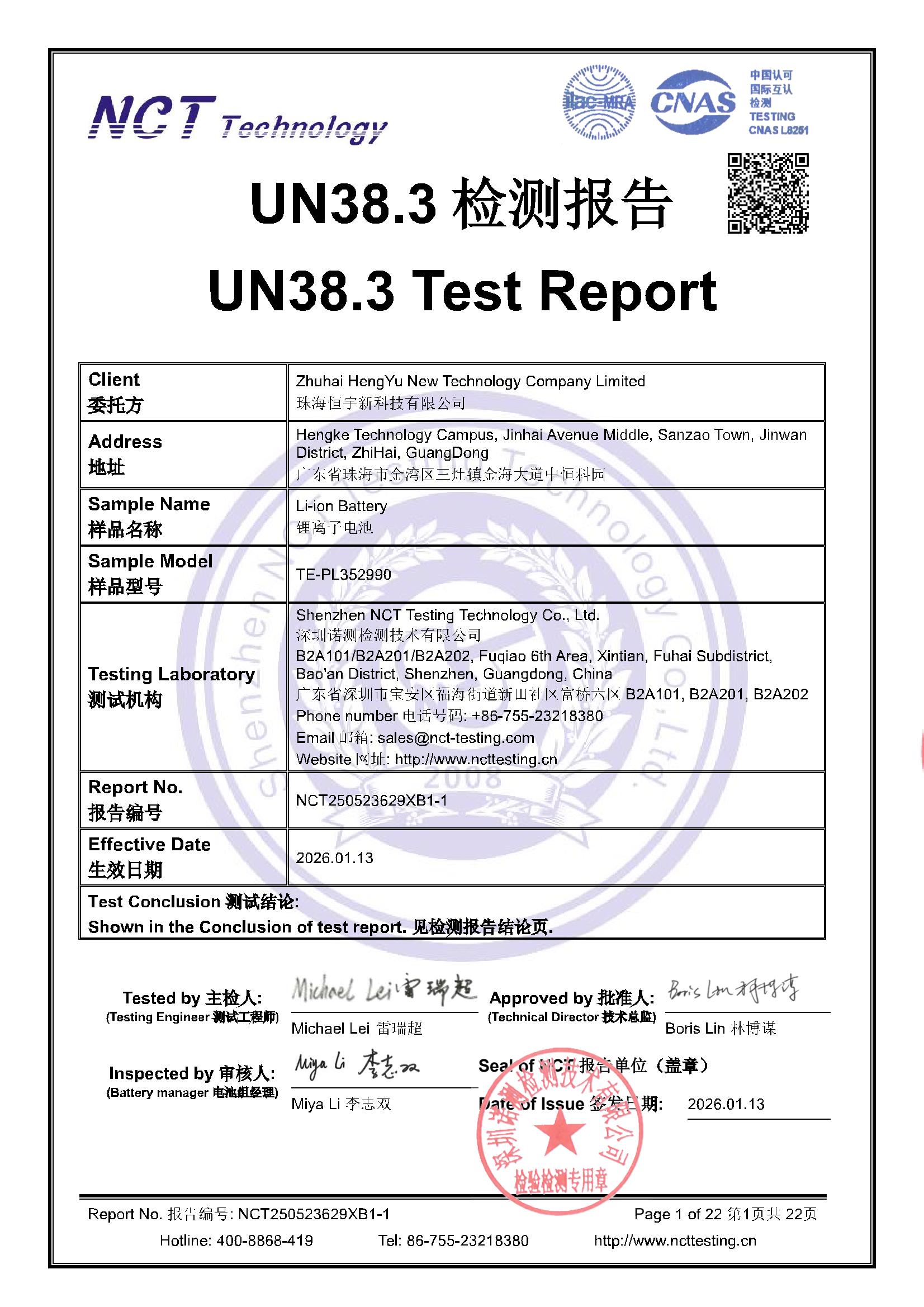 NCT250523629XB1-1
