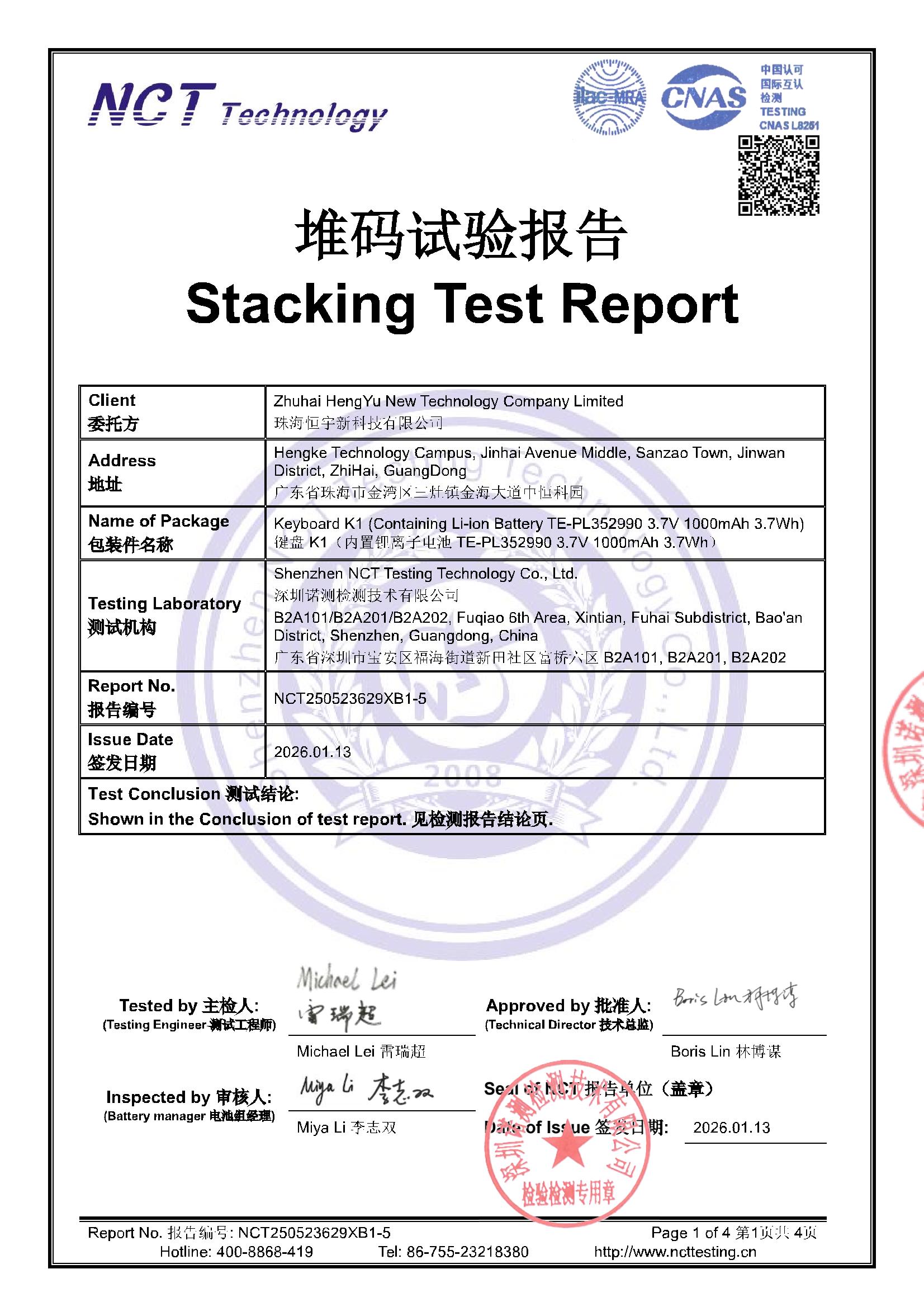 NCT250523629XB1-5