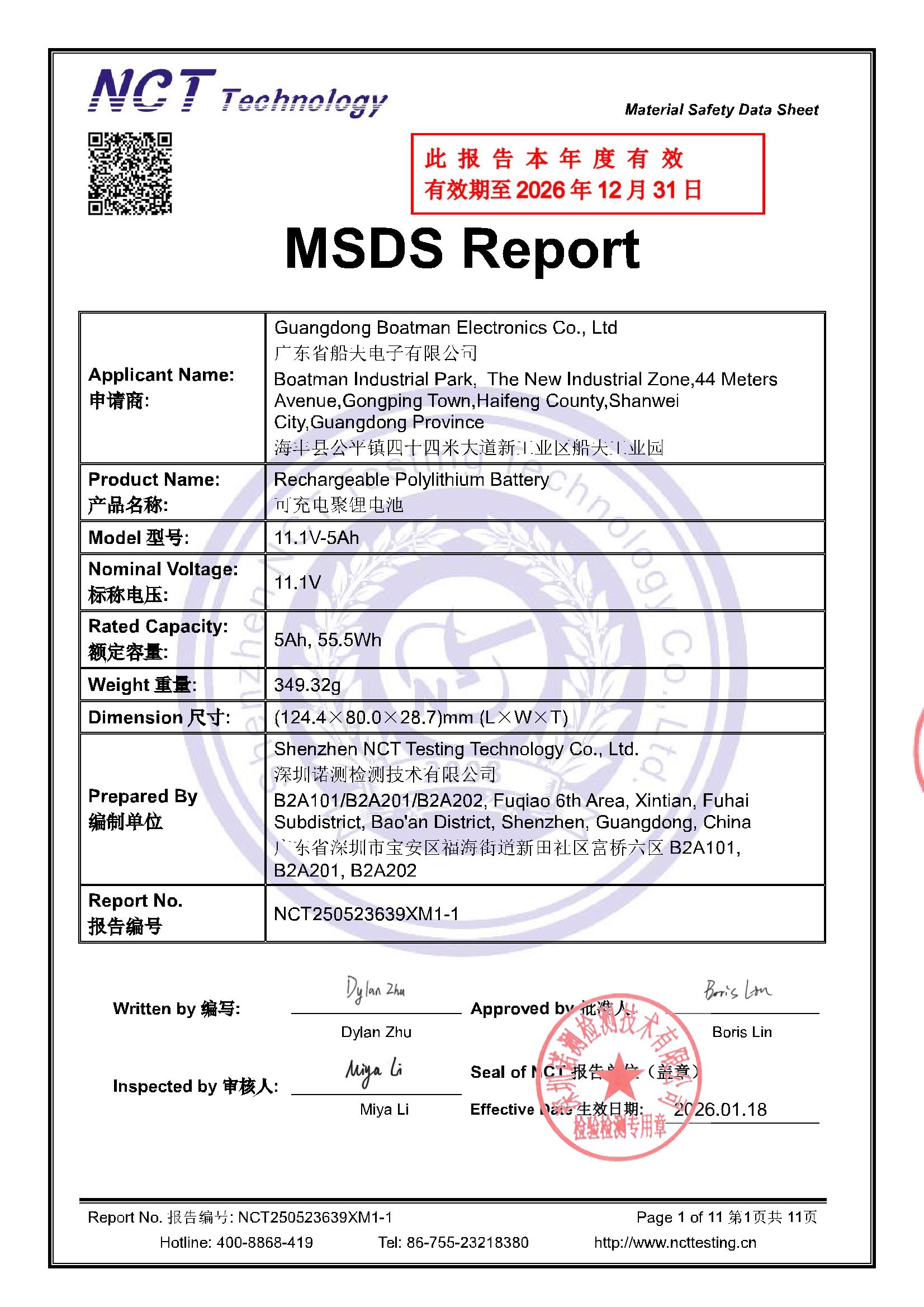 NCT250523639XM1-1