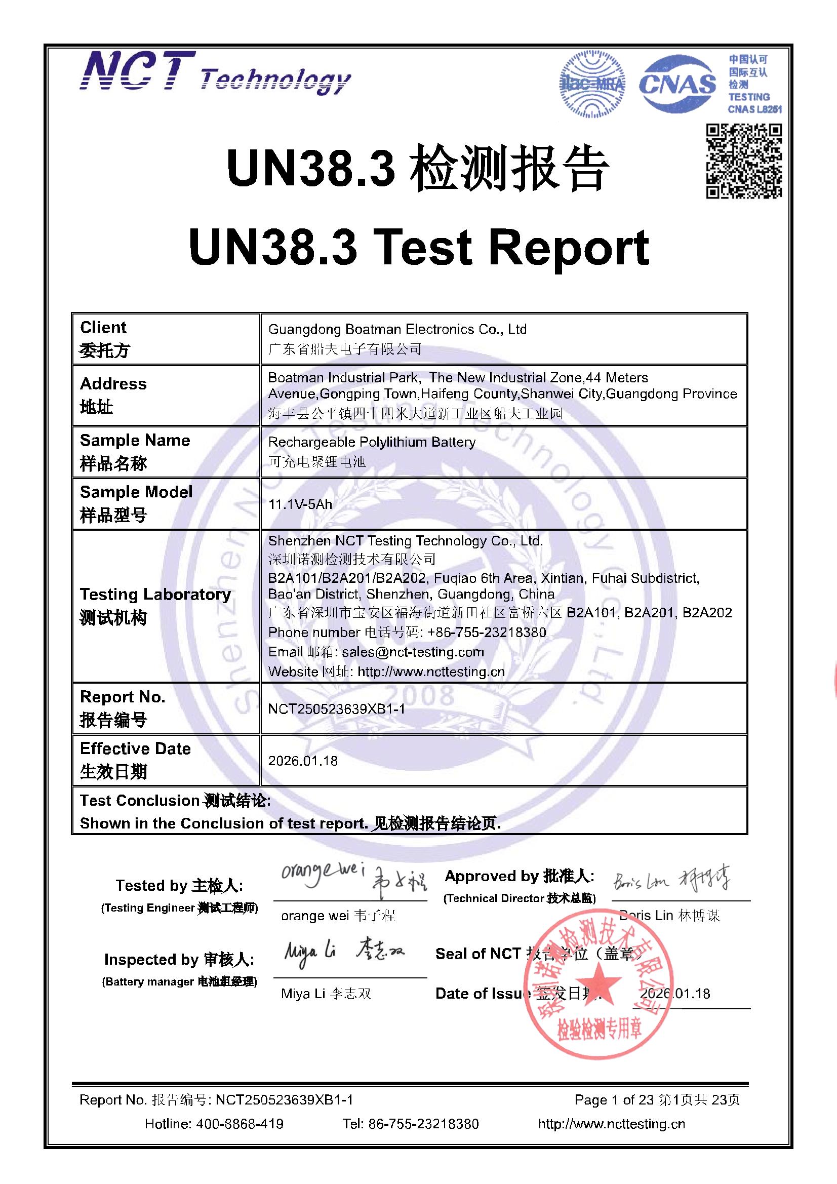 NCT250523639XB1-1