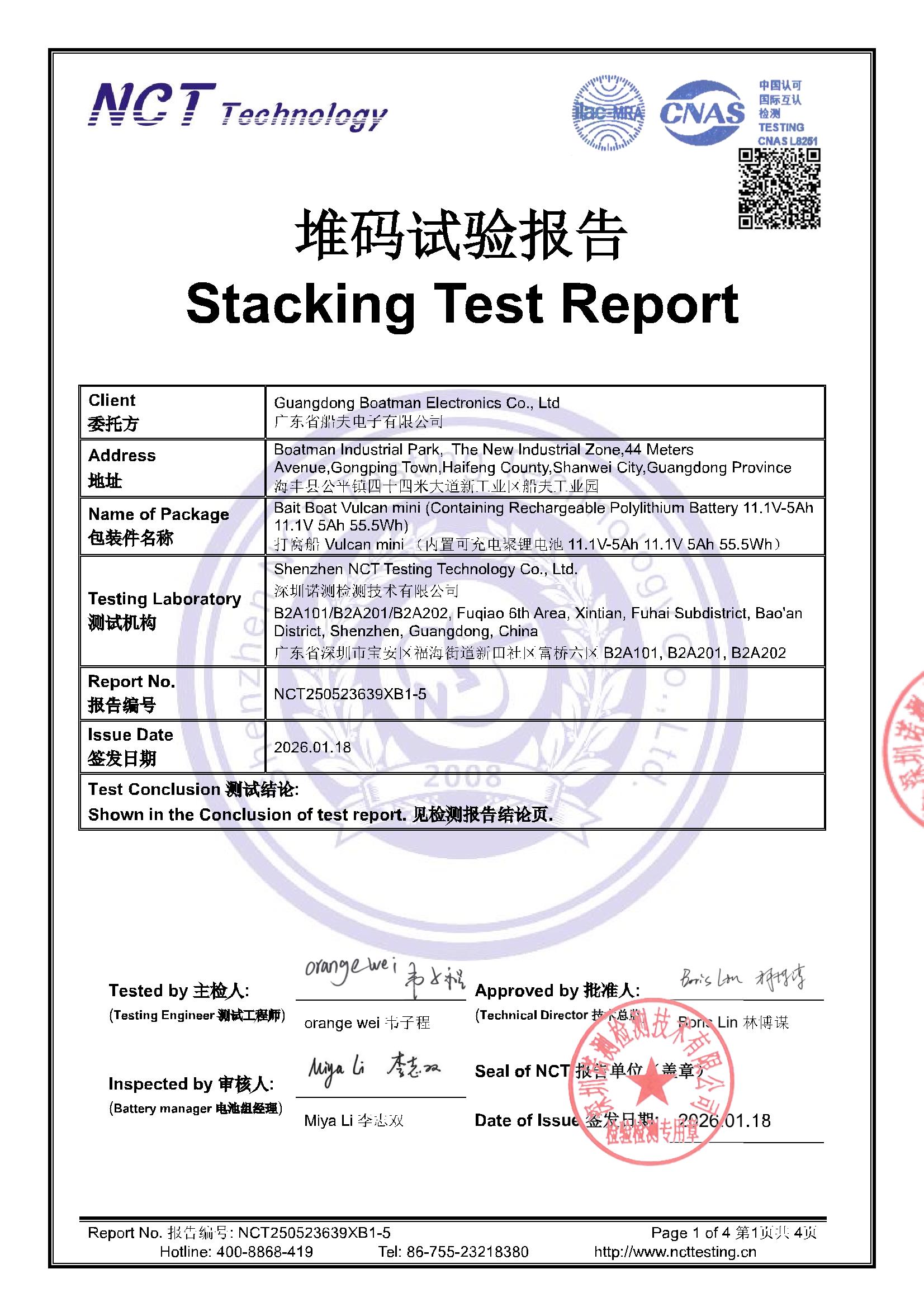 NCT250523639XB1-5