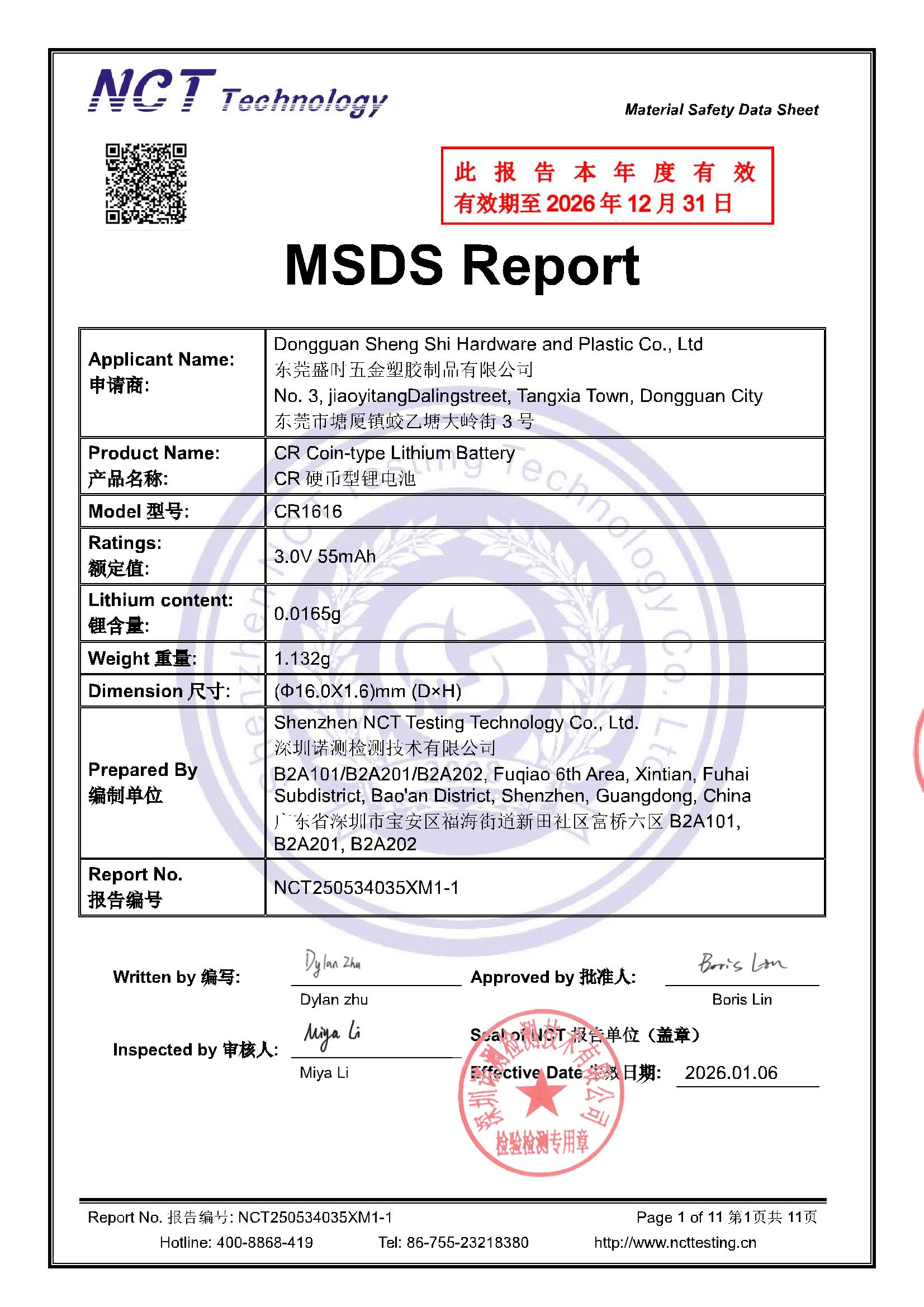 NCT250534035XM1-1