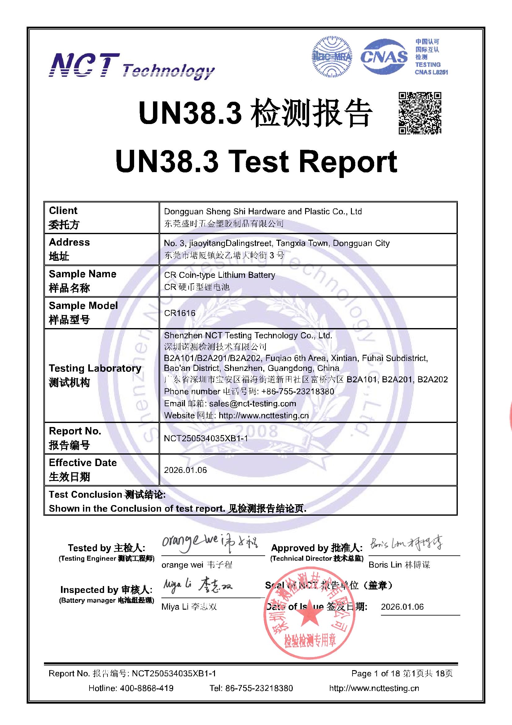 NCT250534035XB1-1