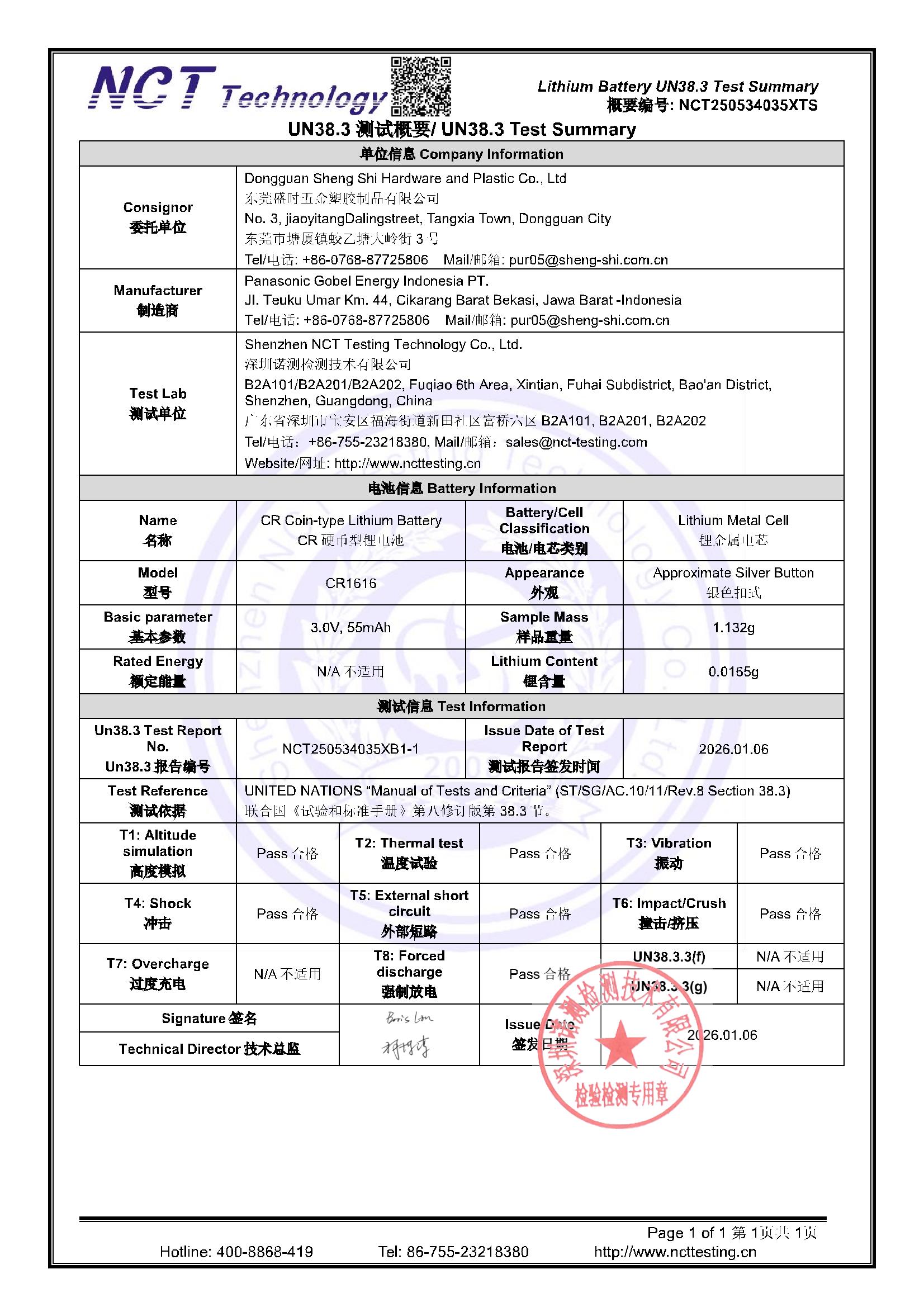 NCT250534035XTS