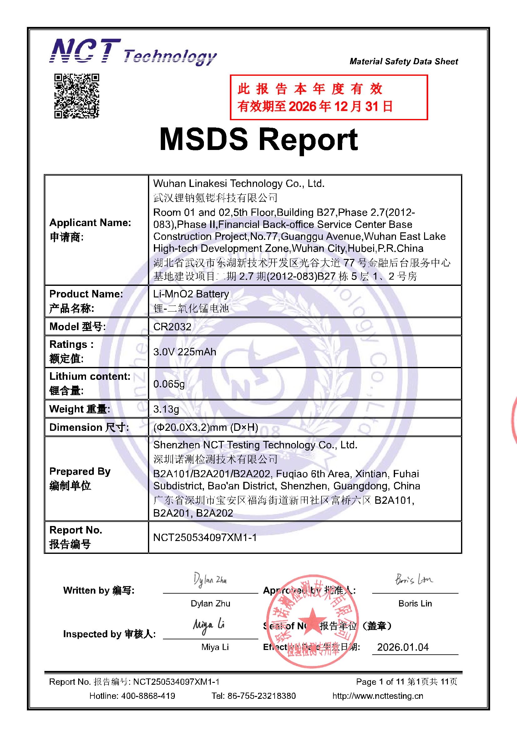 NCT250534097XM1-1