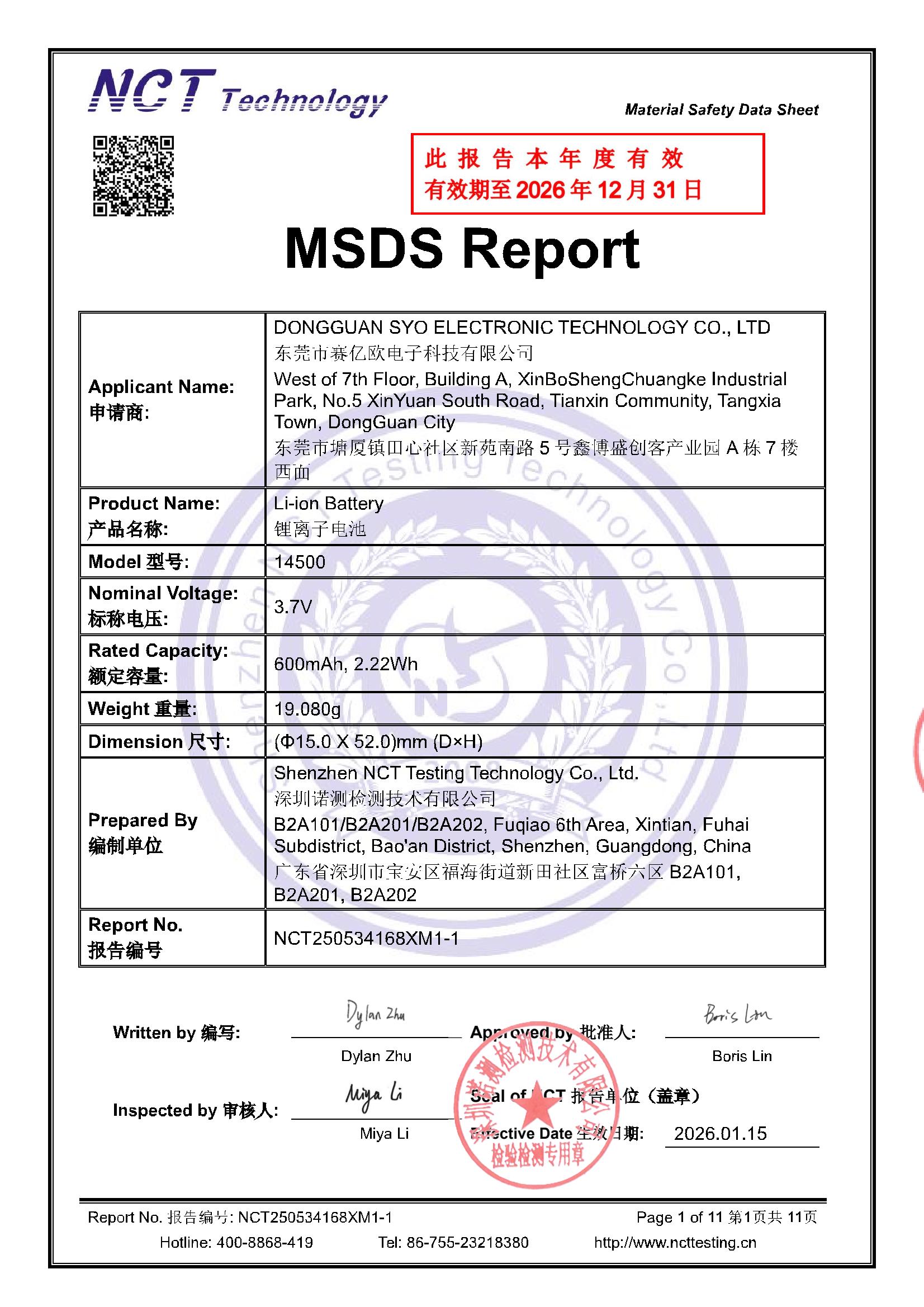 NCT250534168XM1-1