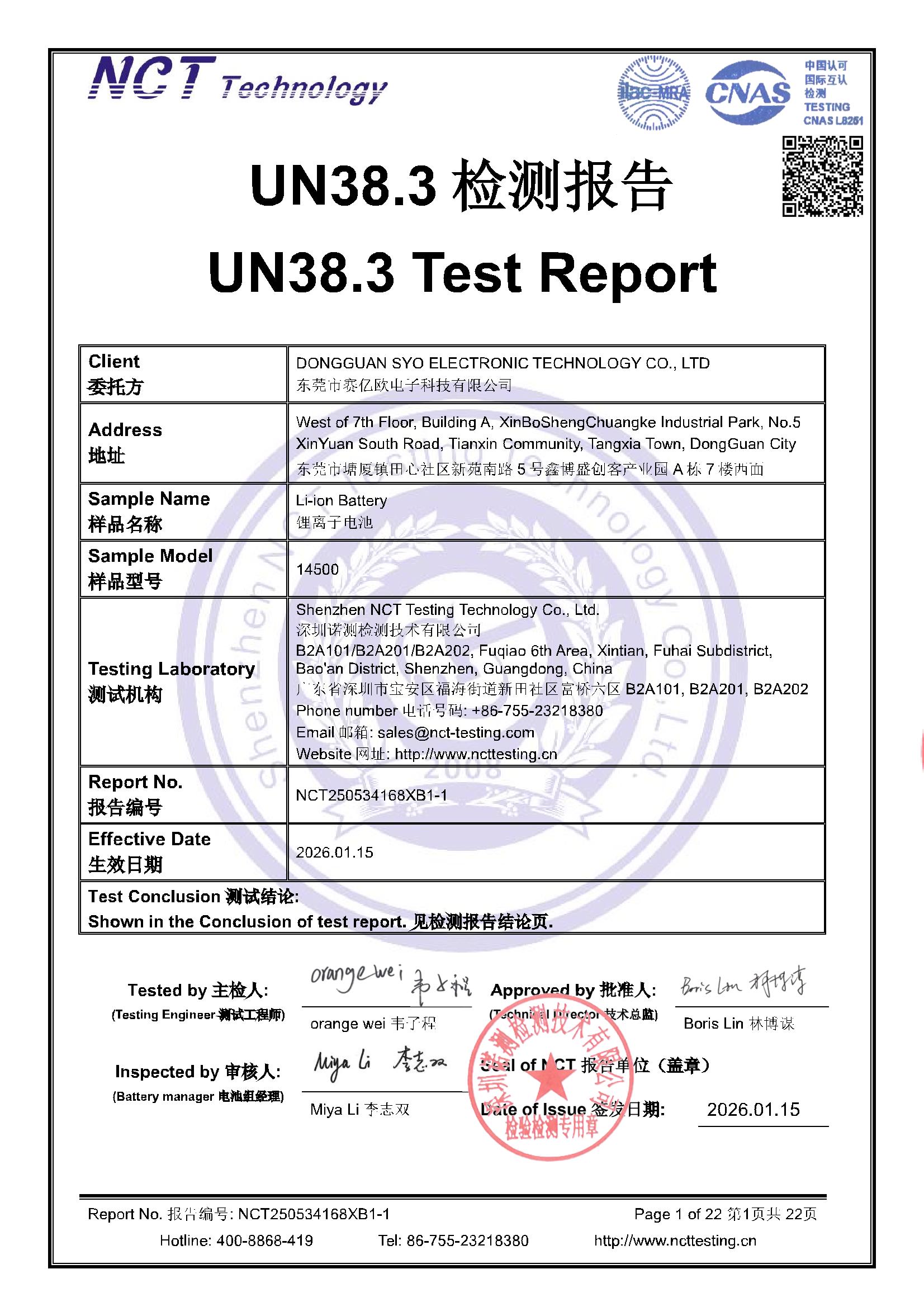 NCT250534168XB1-1