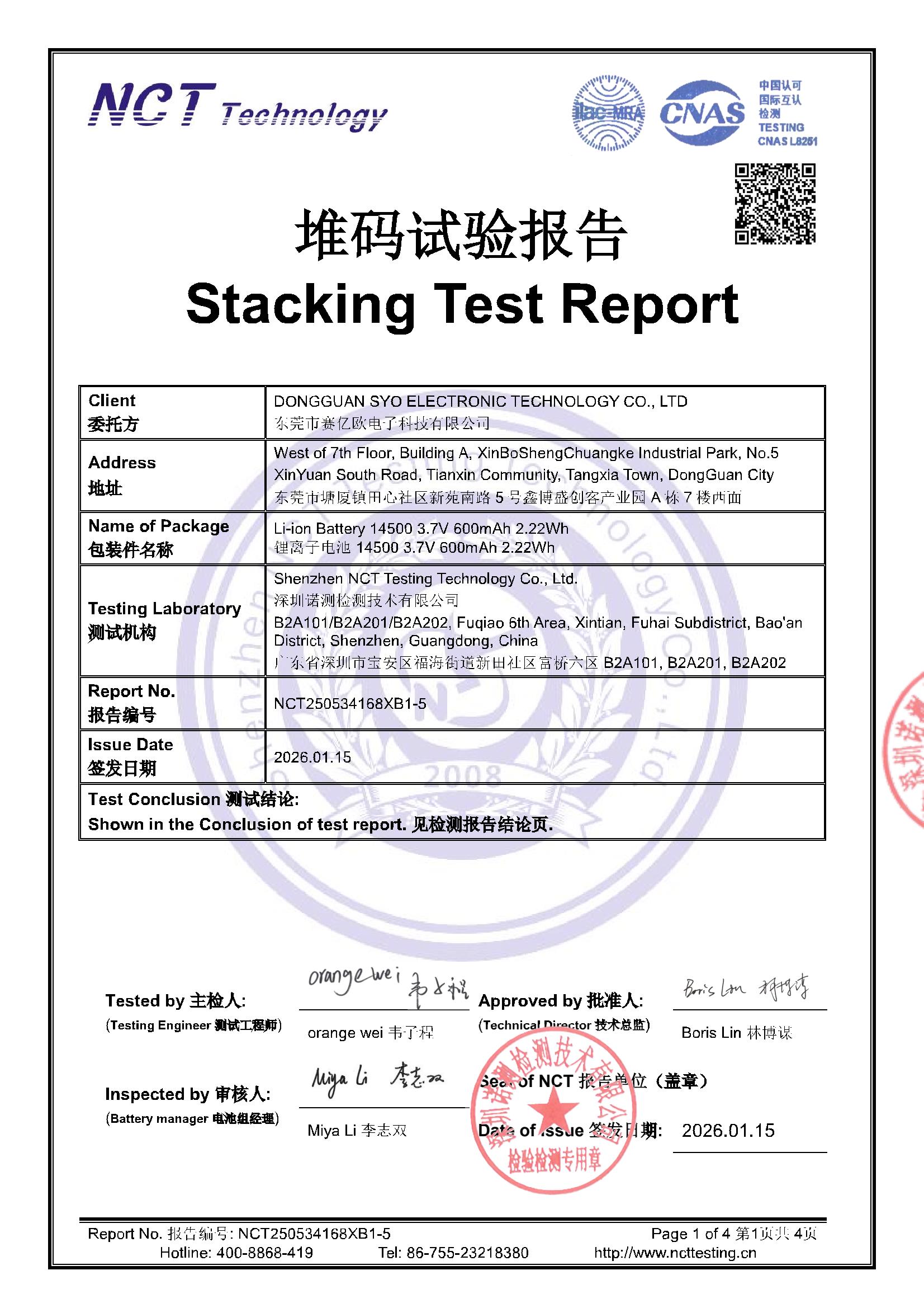 NCT250534168XB1-5