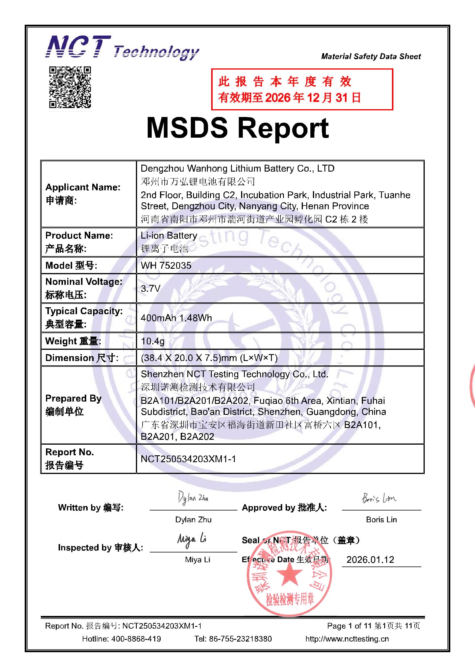 NCT250534203XM1-1
