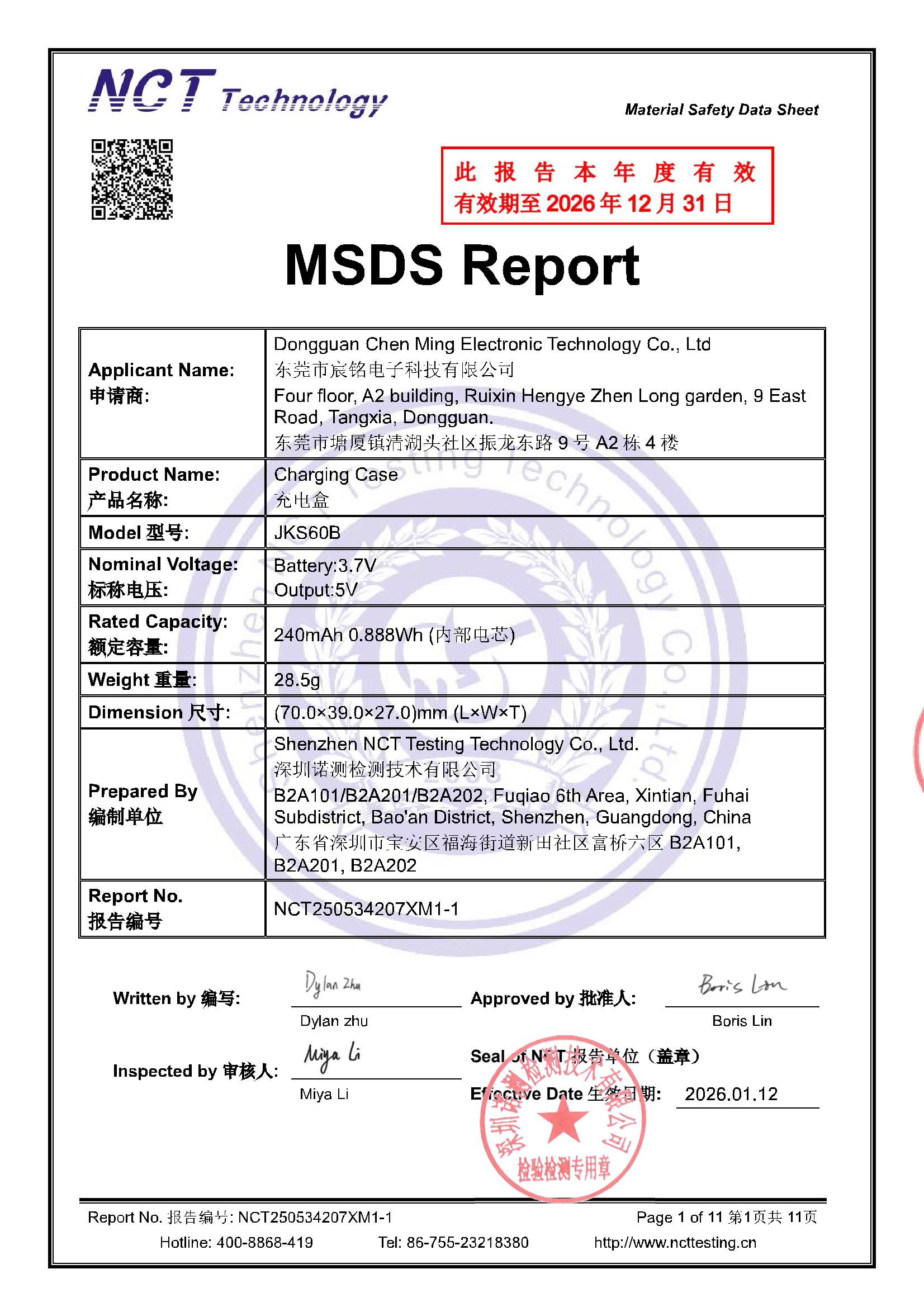 NCT250534207XM1-1