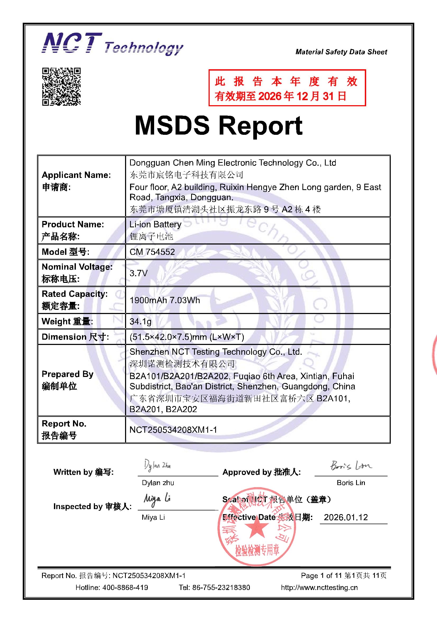 NCT250534208XM1-1