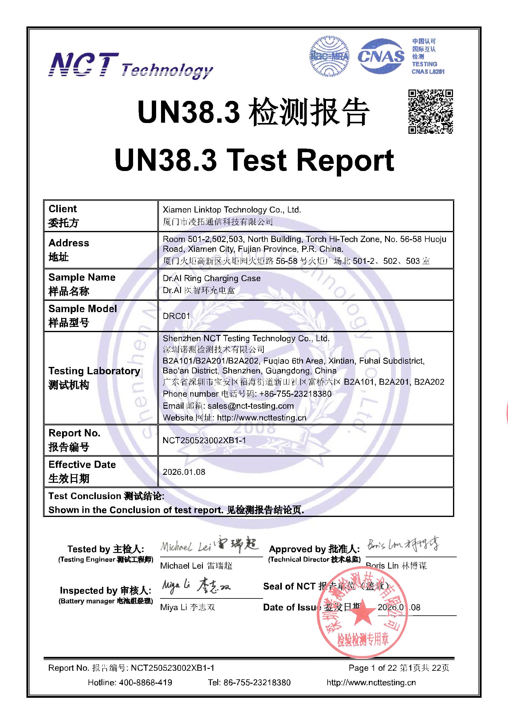 NCT250523002XB1-1
