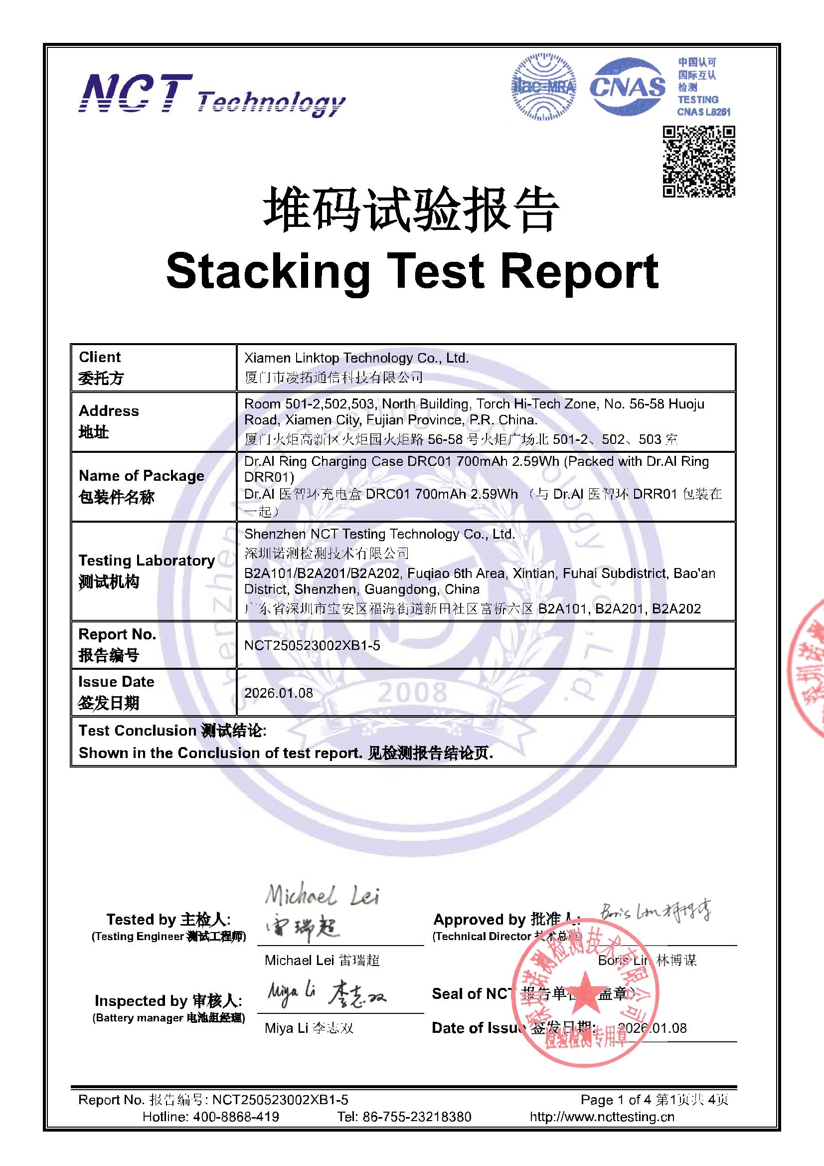 NCT250523002XB1-5