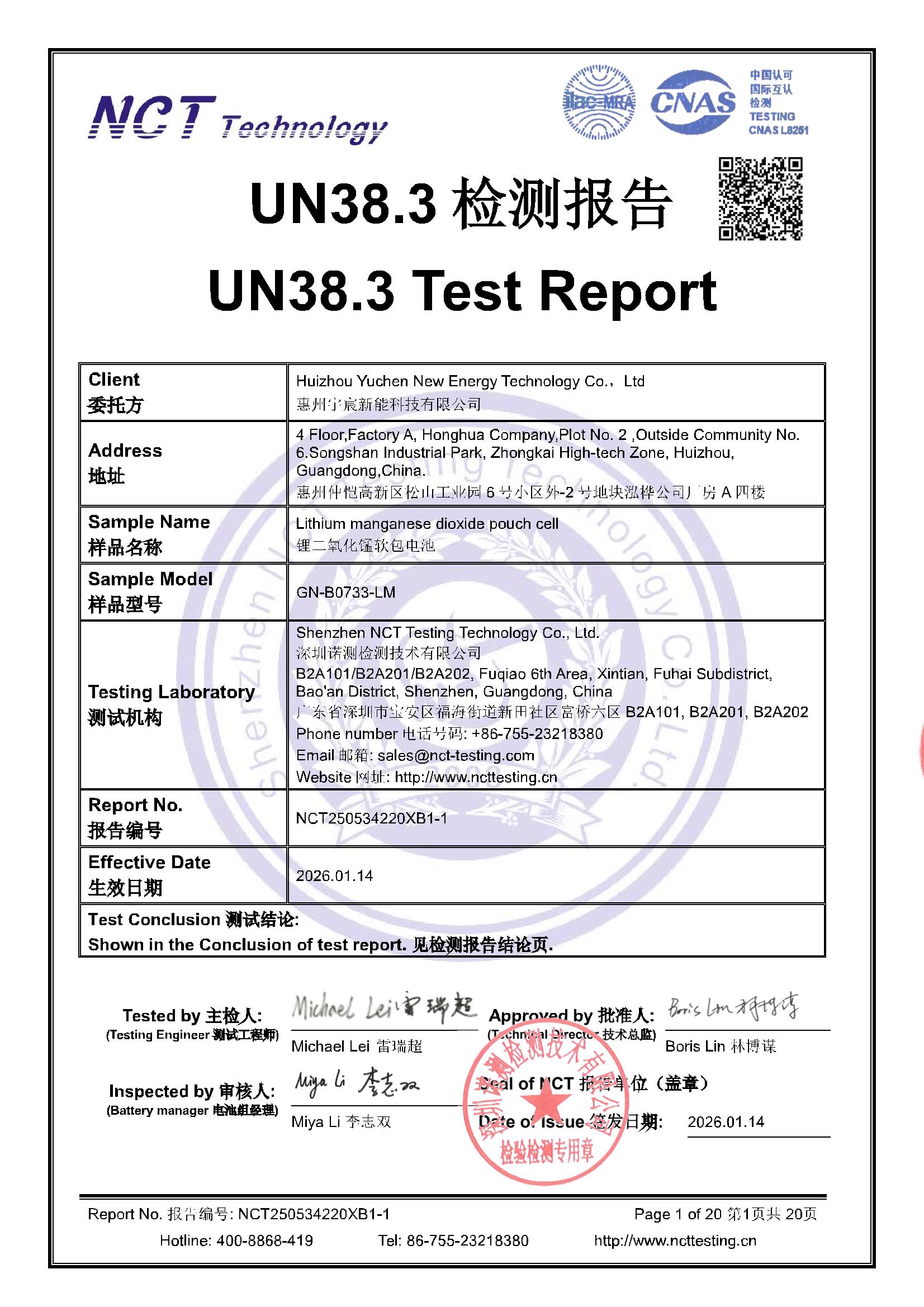 NCT250534220XB1-1