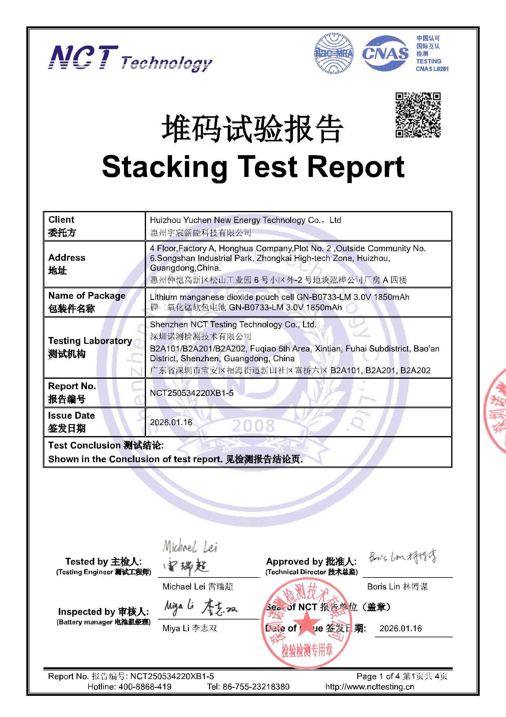 NCT250534220XB1-5
