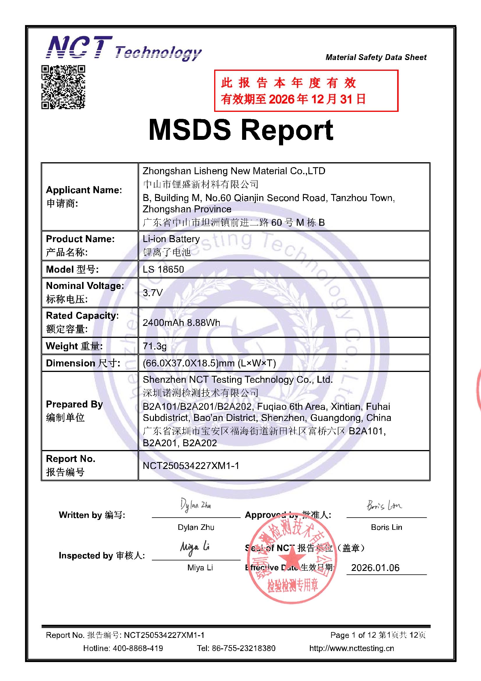 NCT250534227XM1-1